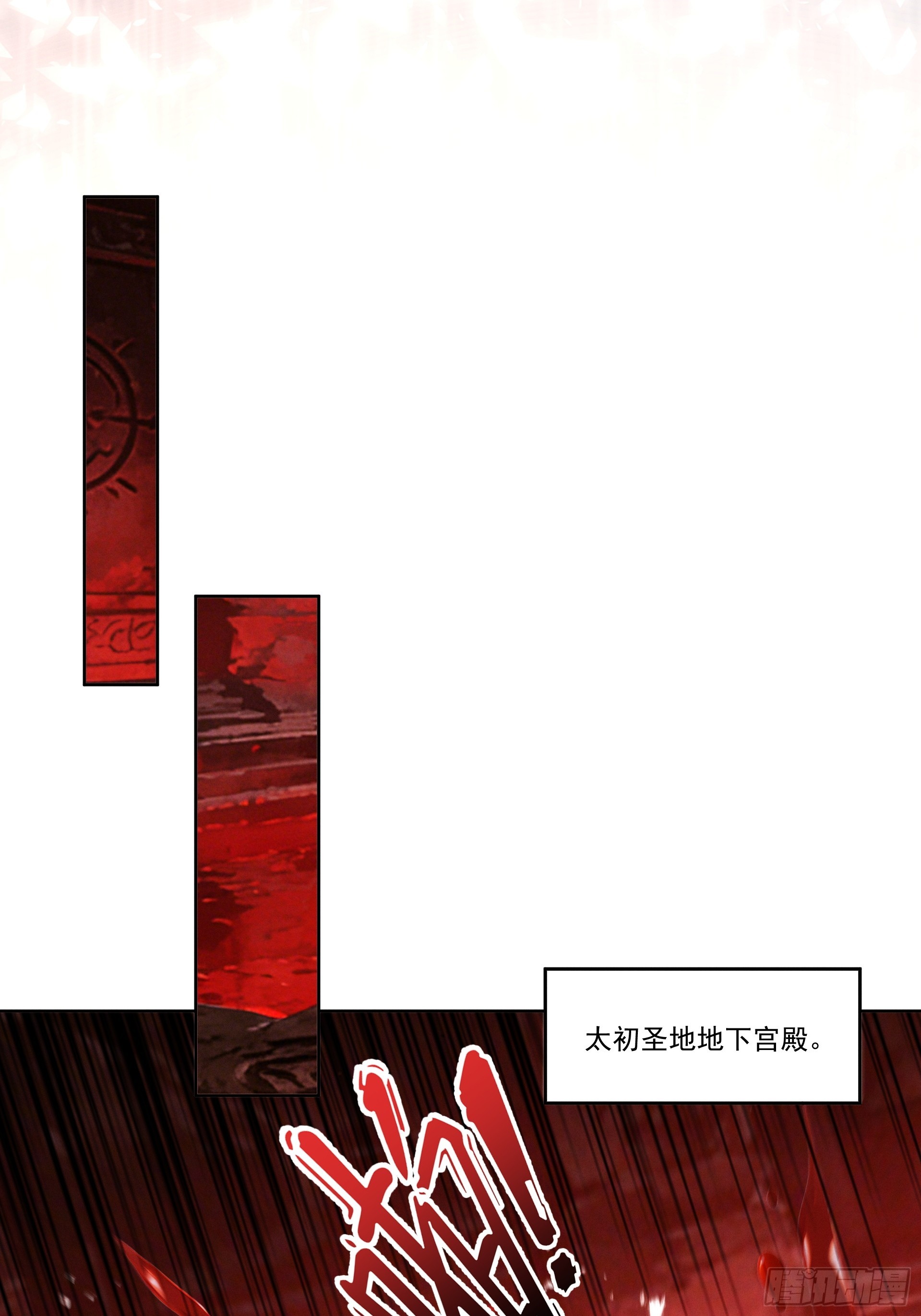 第114话 大师兄被妖怪抓走啦！(1/2)-第123话