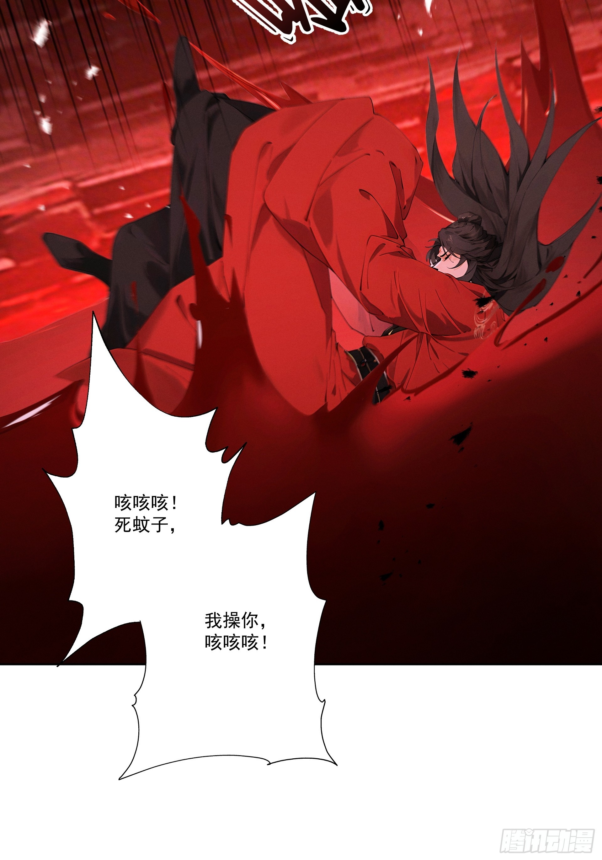 第114话 大师兄被妖怪抓走啦！(1/2)-第123话