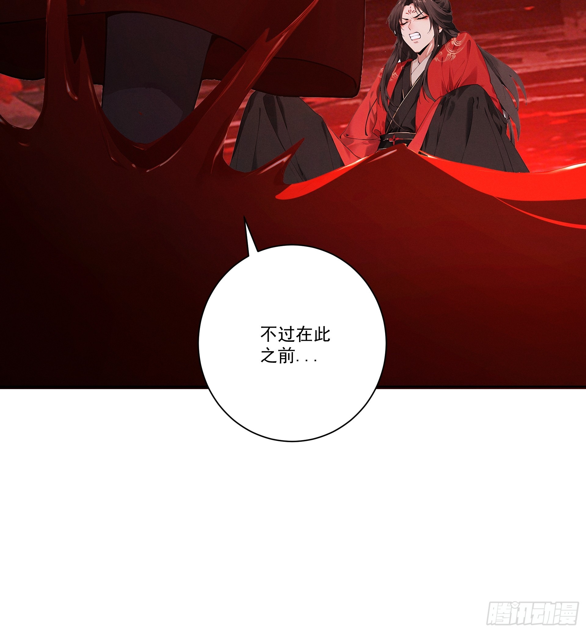 第114话 大师兄被妖怪抓走啦！(1/2)-第123话