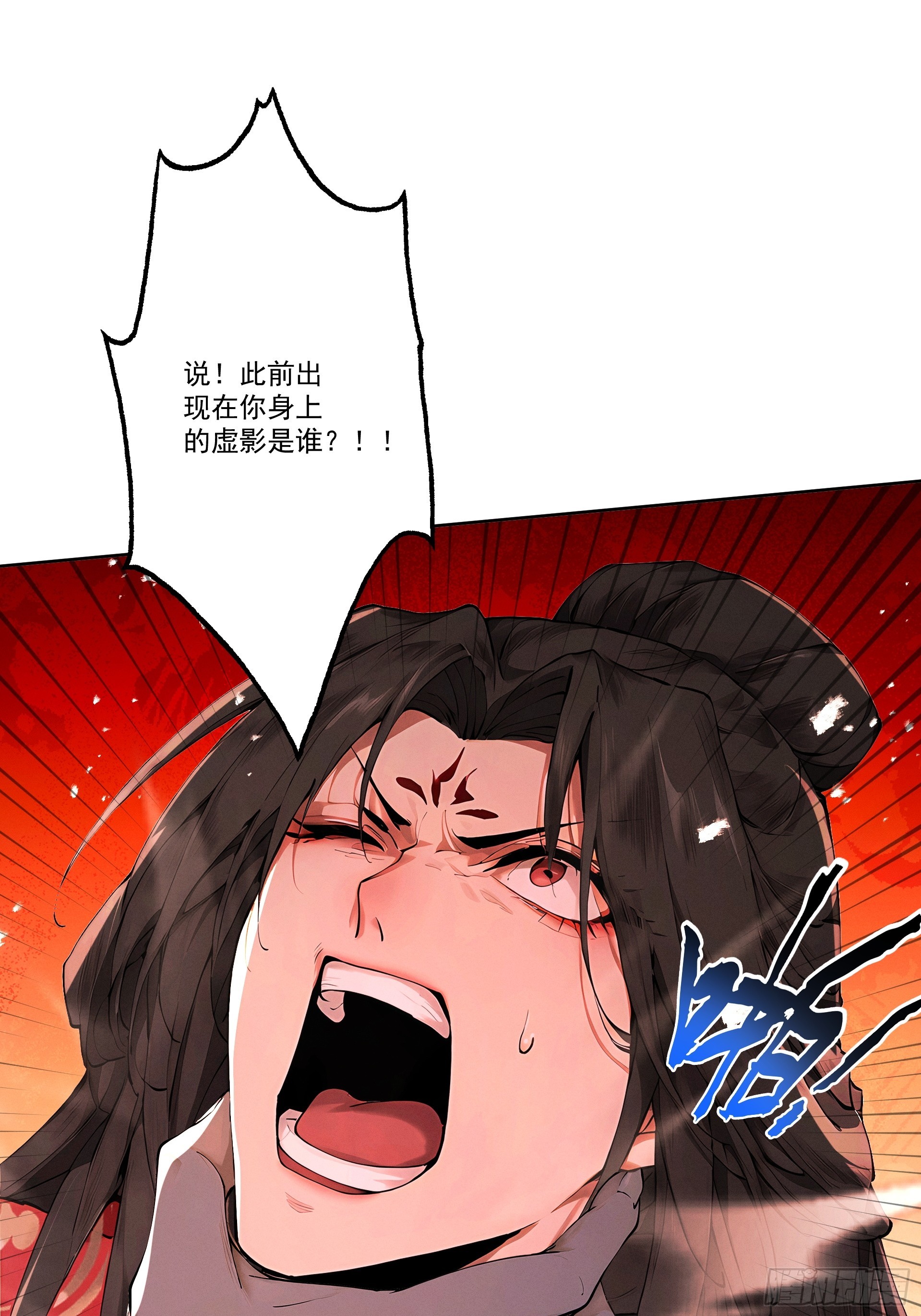 第114话 大师兄被妖怪抓走啦！(1/2)-第123话