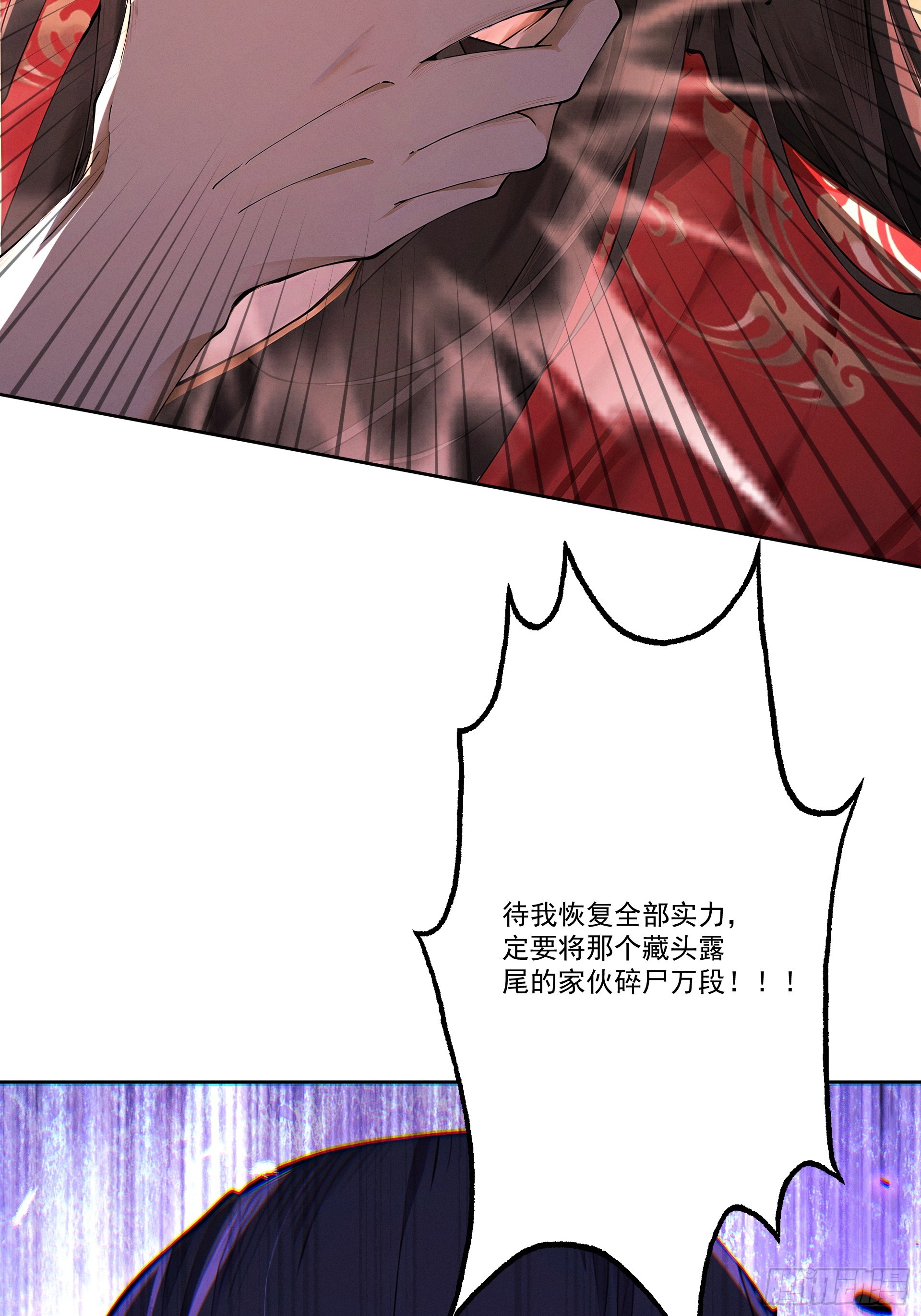 第114话 大师兄被妖怪抓走啦！(1/2)-第123话