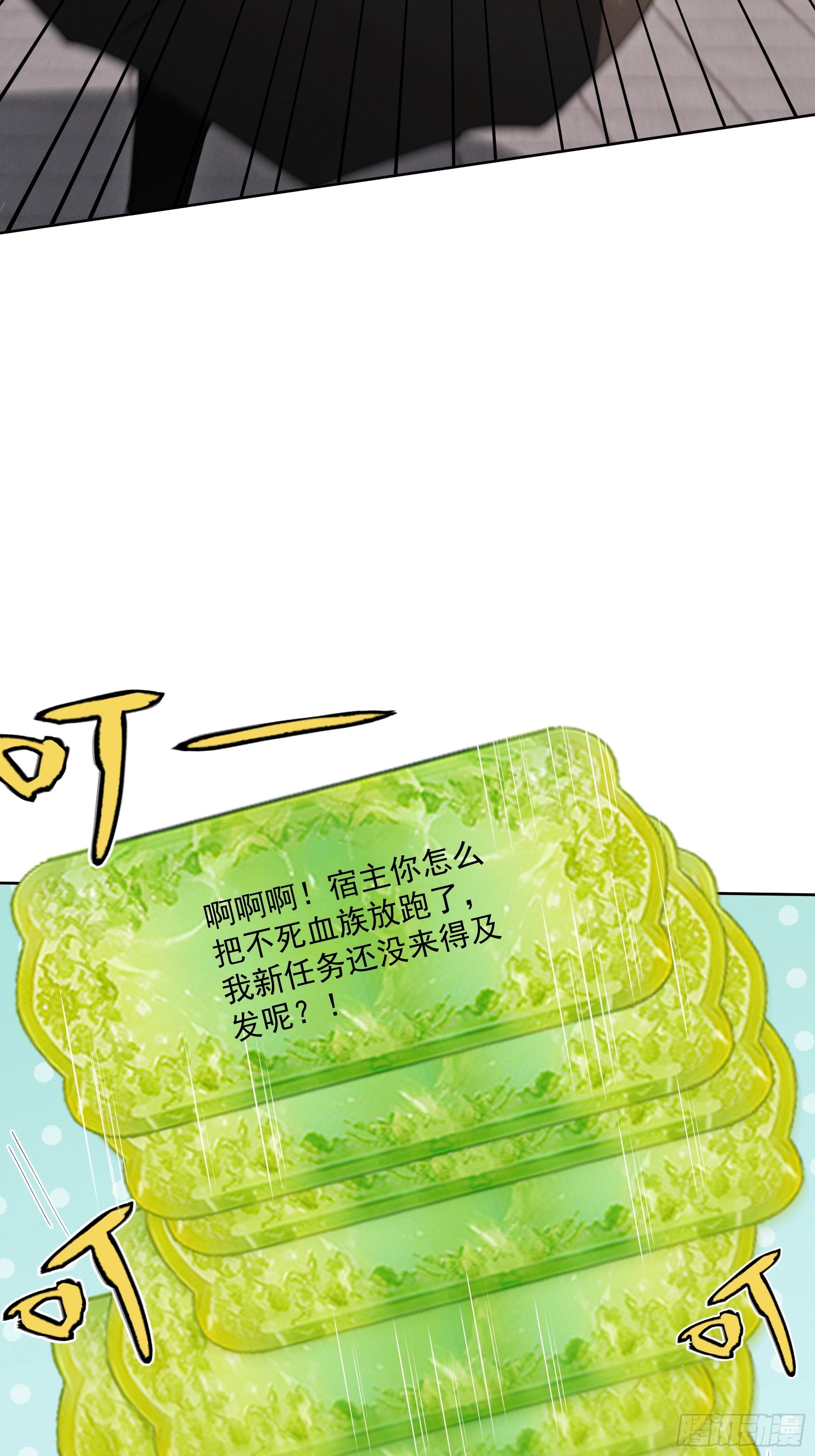 第114话 大师兄被妖怪抓走啦！(1/2)-第123话