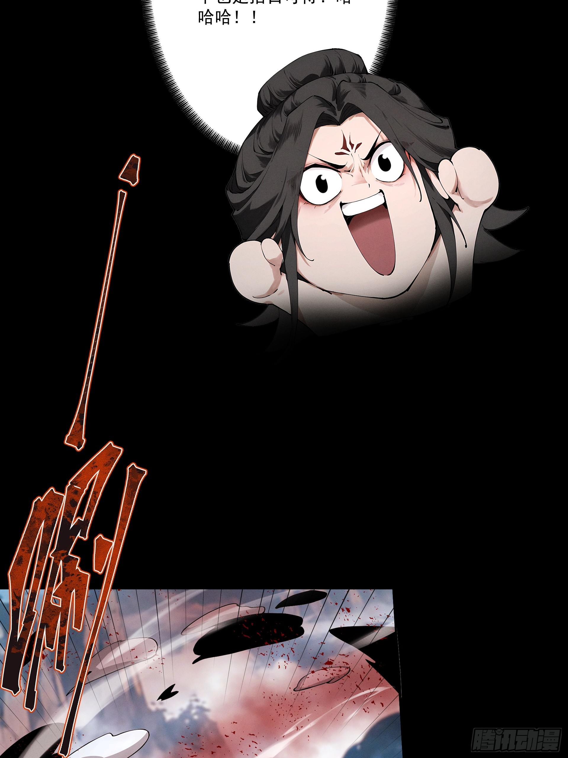第114话 大师兄被妖怪抓走啦！(1/2)-第123话