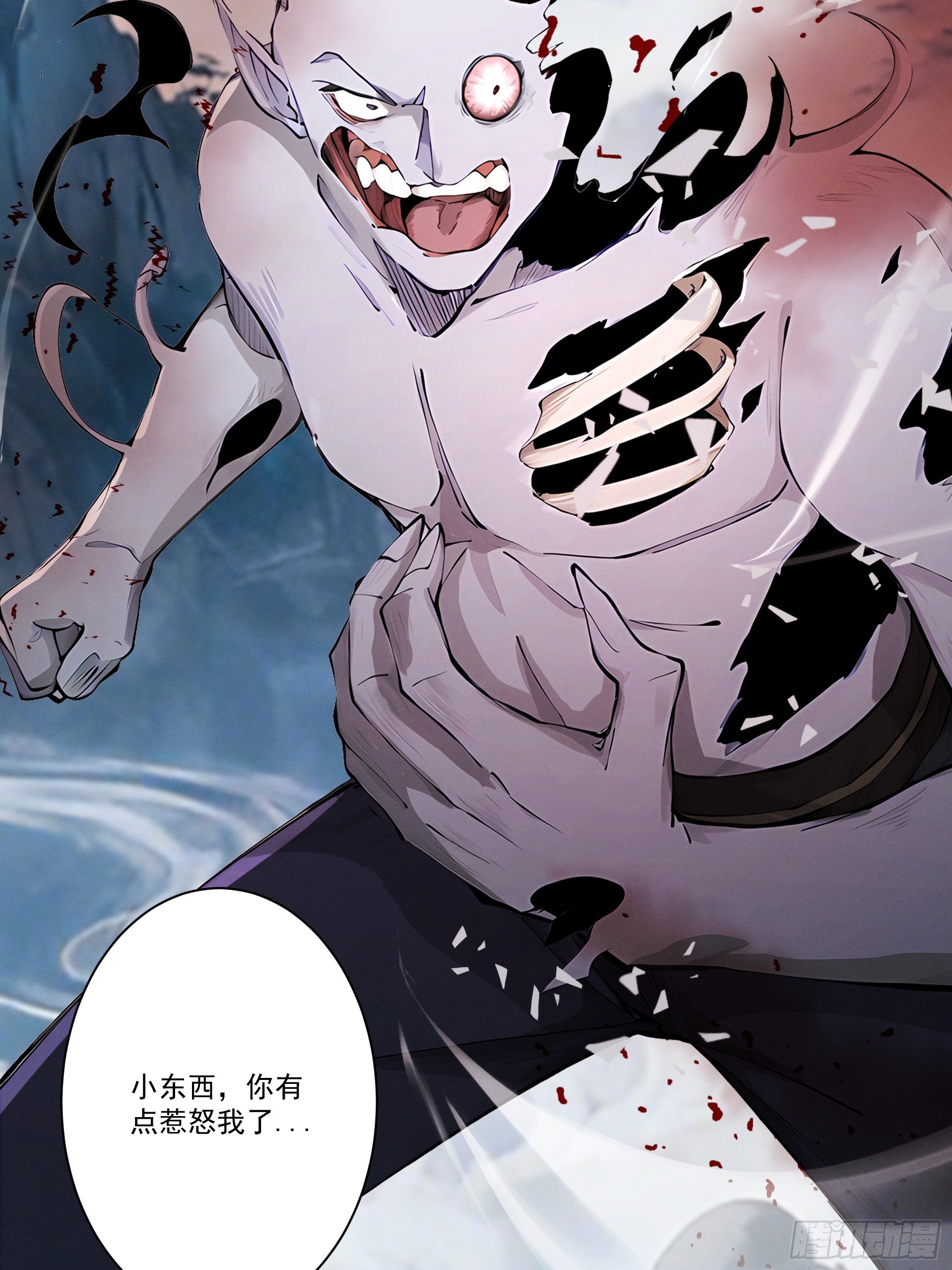 第114话 大师兄被妖怪抓走啦！(1/2)-第123话
