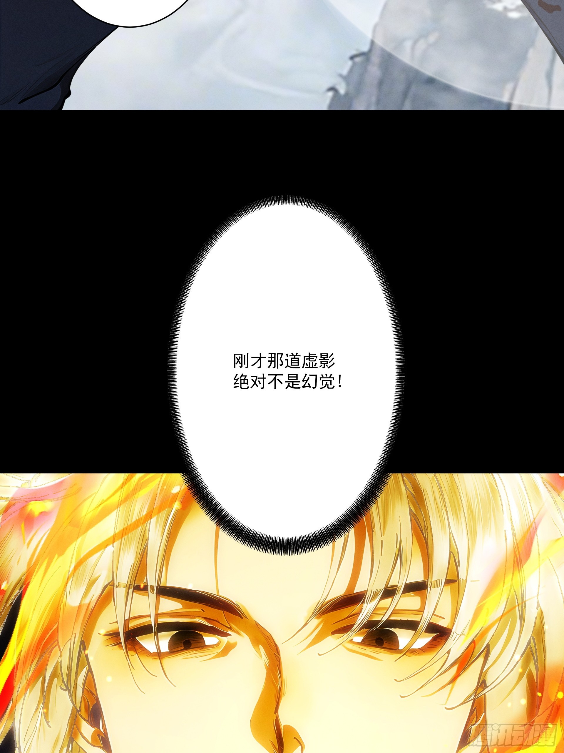 第114话 大师兄被妖怪抓走啦！(1/2)-第123话