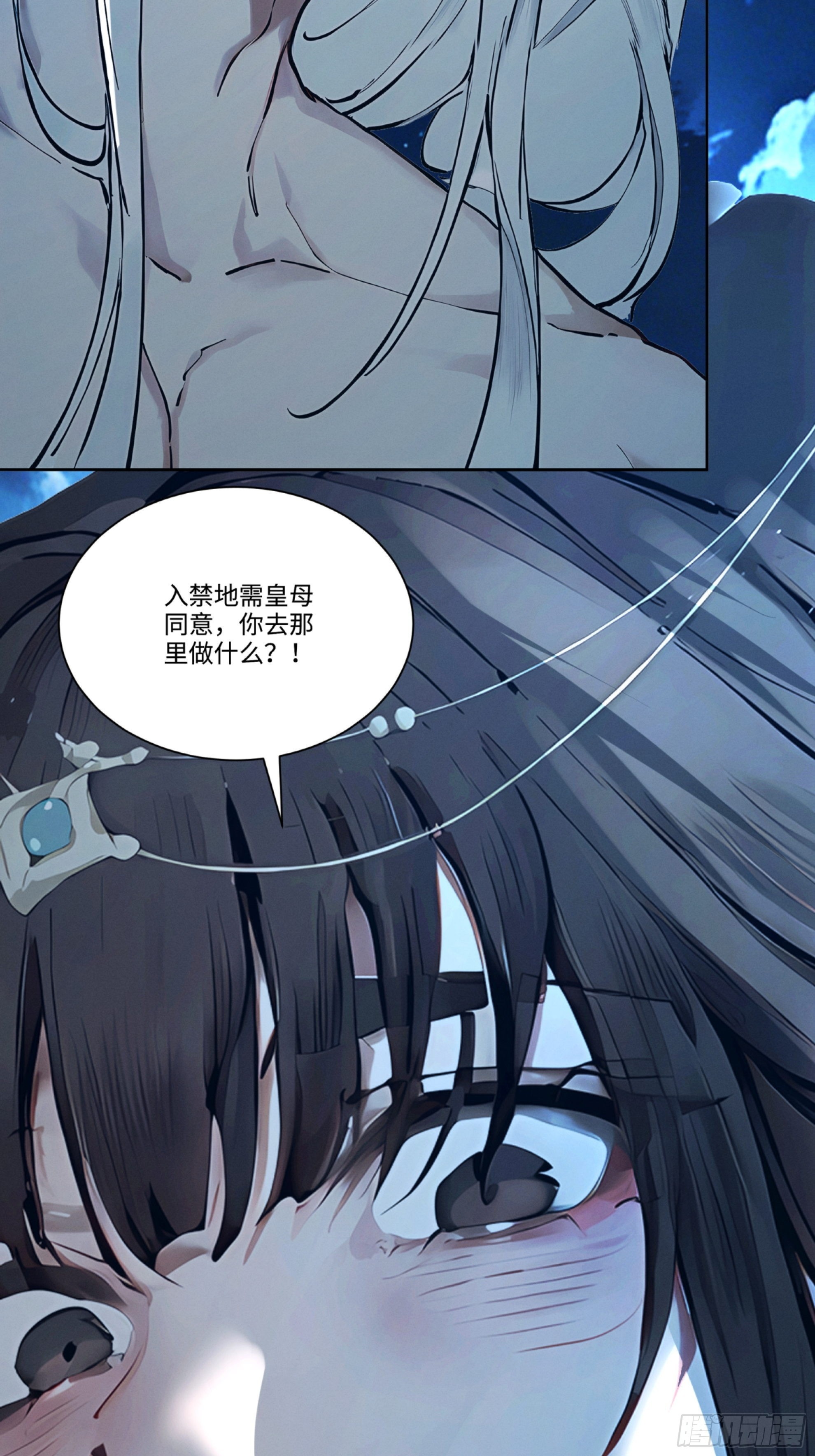 第116话 对我的货满意吗-第125话