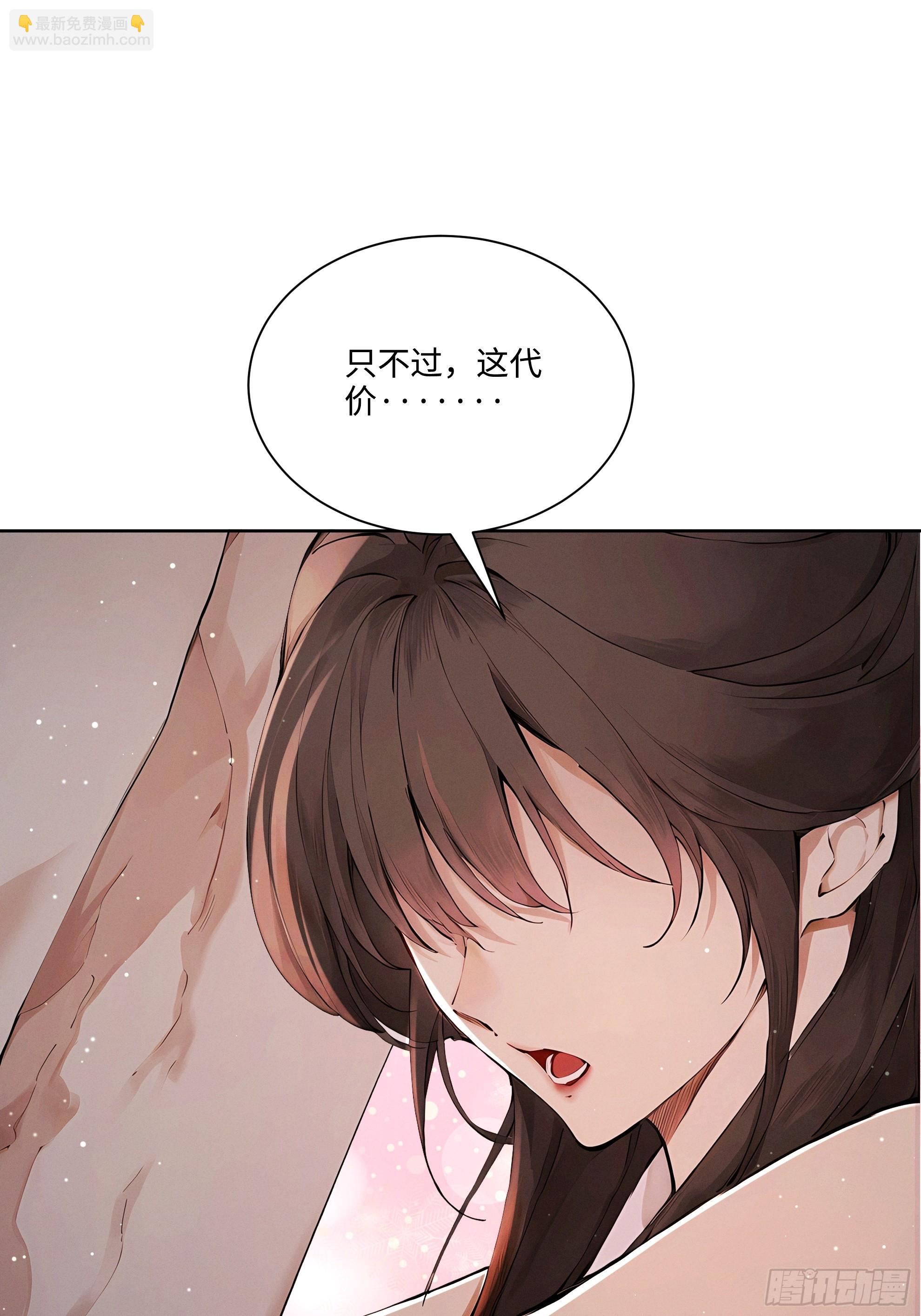 第116话 对我的货满意吗-第125话