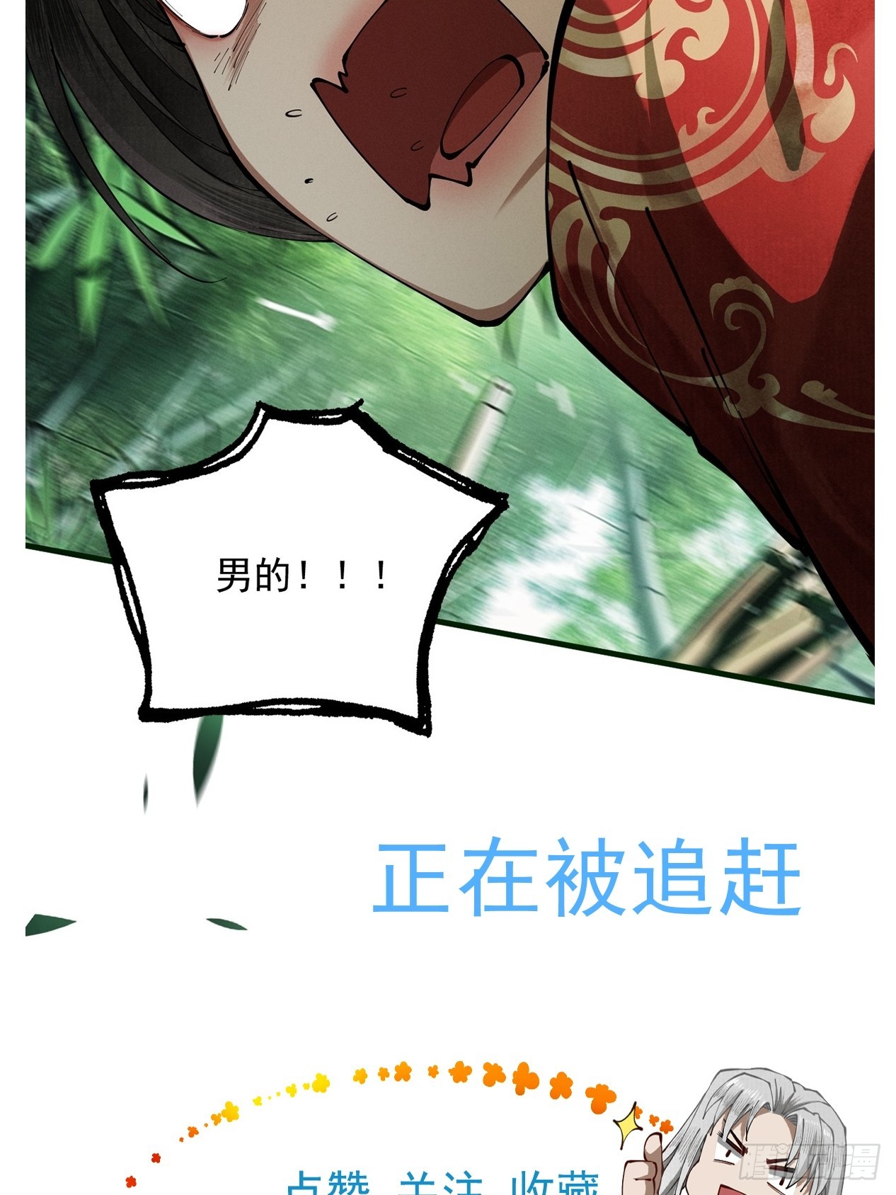第116话 对我的货满意吗-第125话