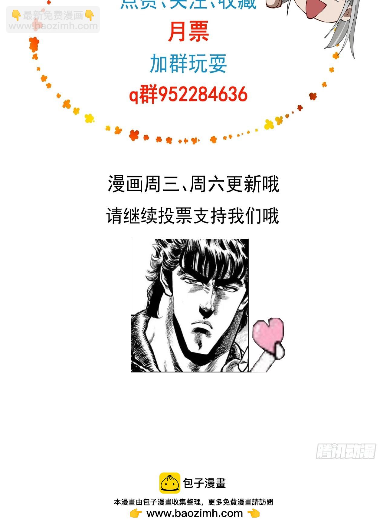 第116话 对我的货满意吗-第125话