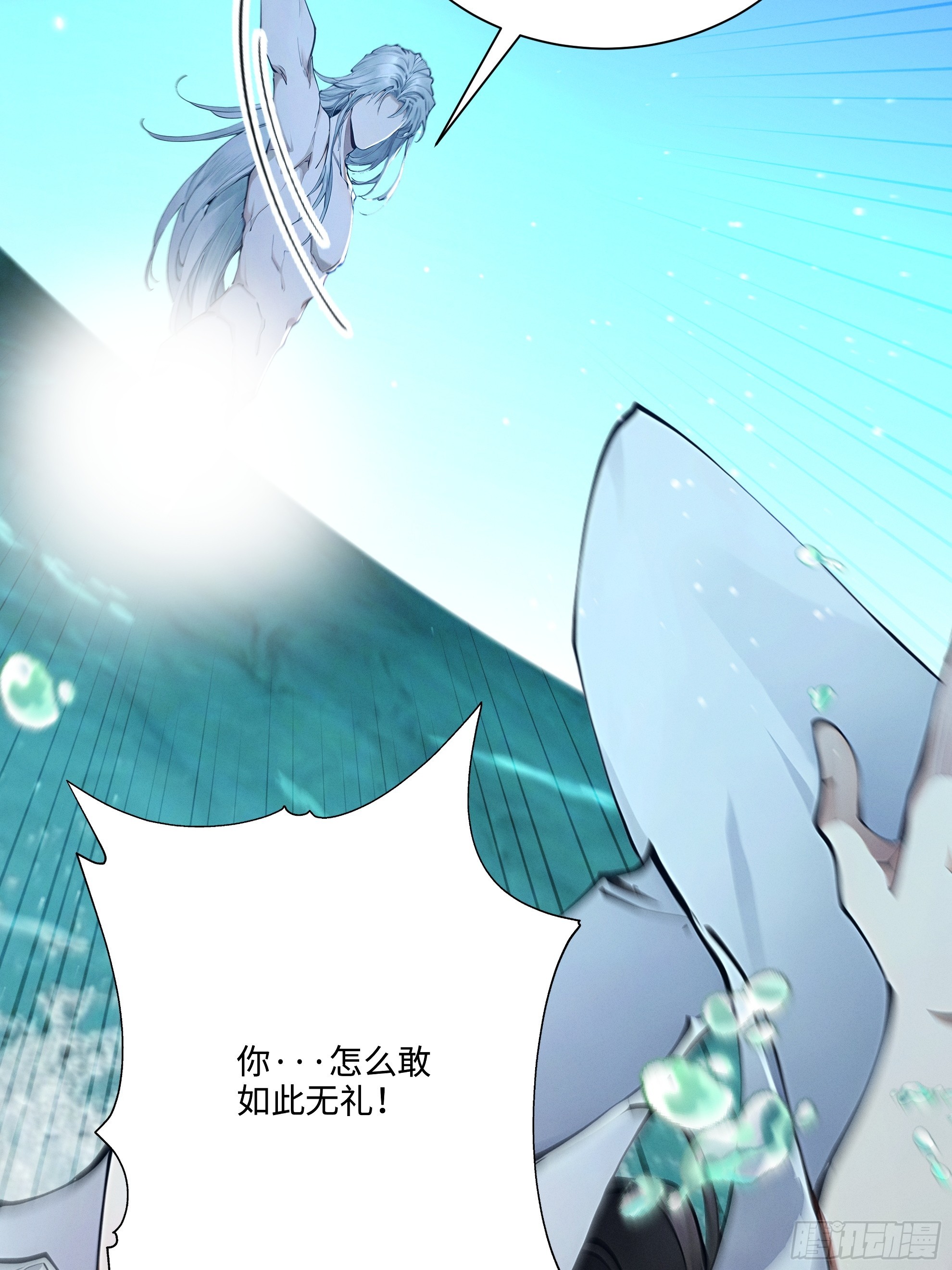 第116话 对我的货满意吗-第125话