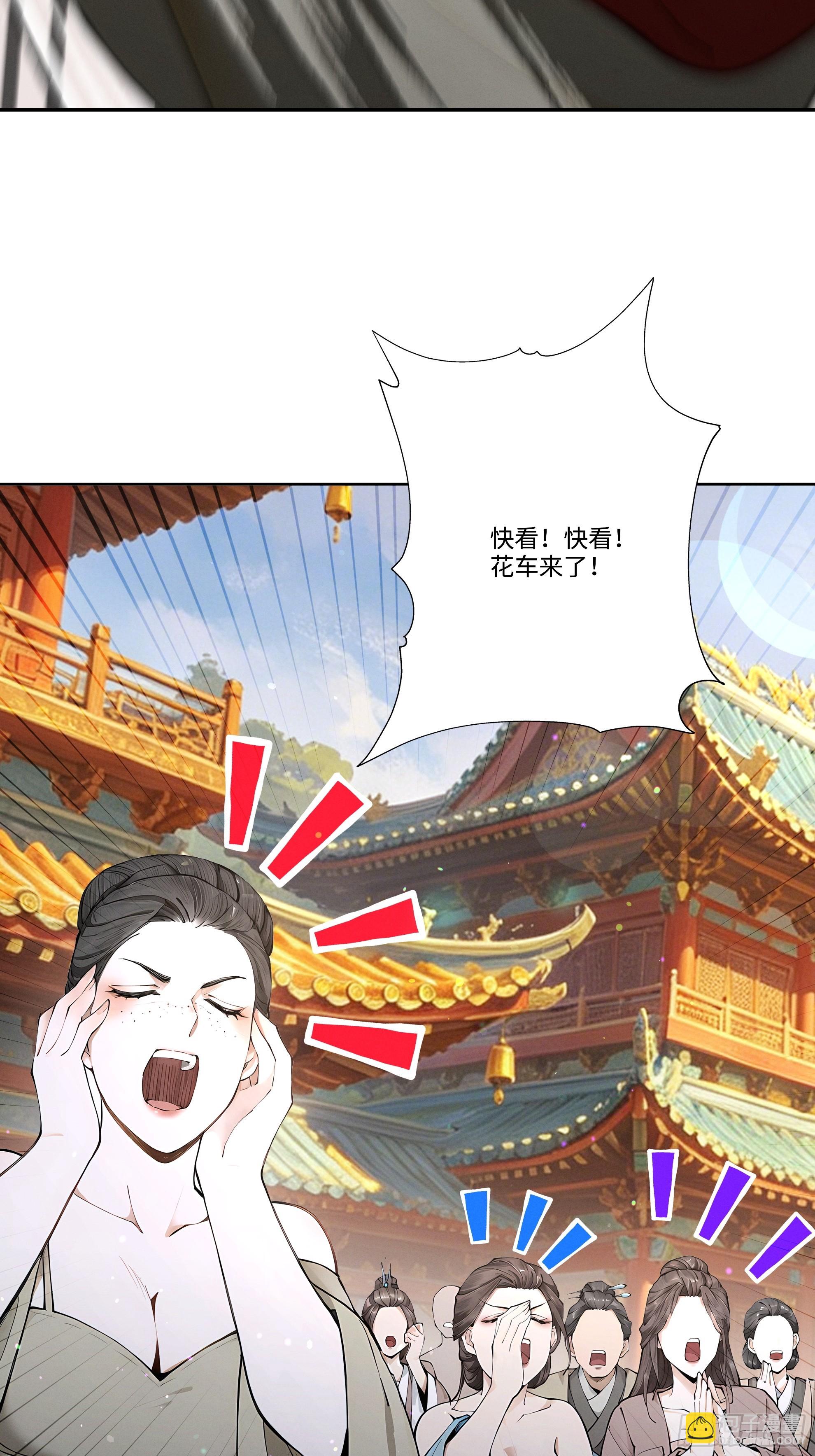 第117话 这个男人叫小帅(1/2)-第127话