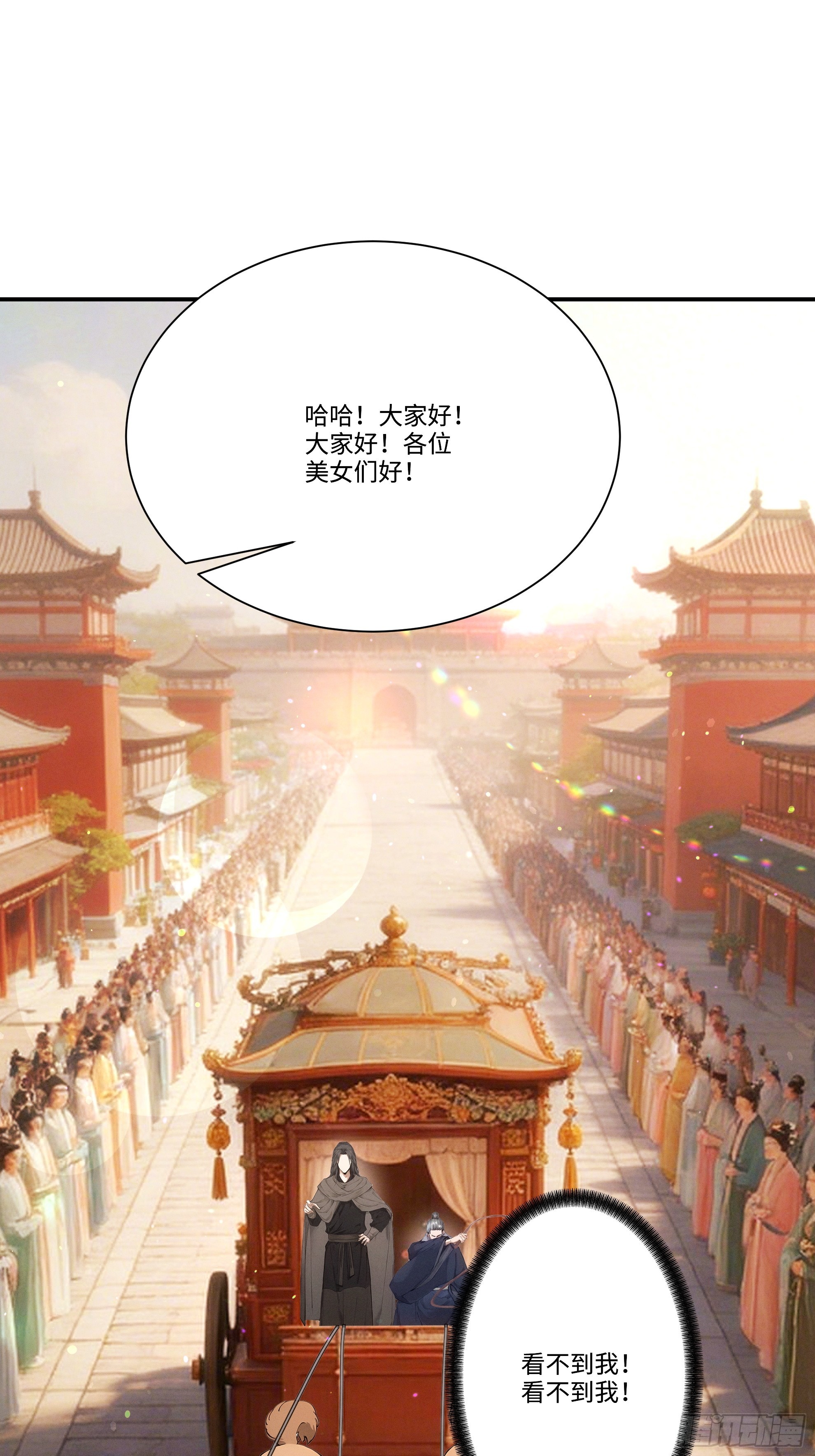 第117话 这个男人叫小帅(1/2)-第127话