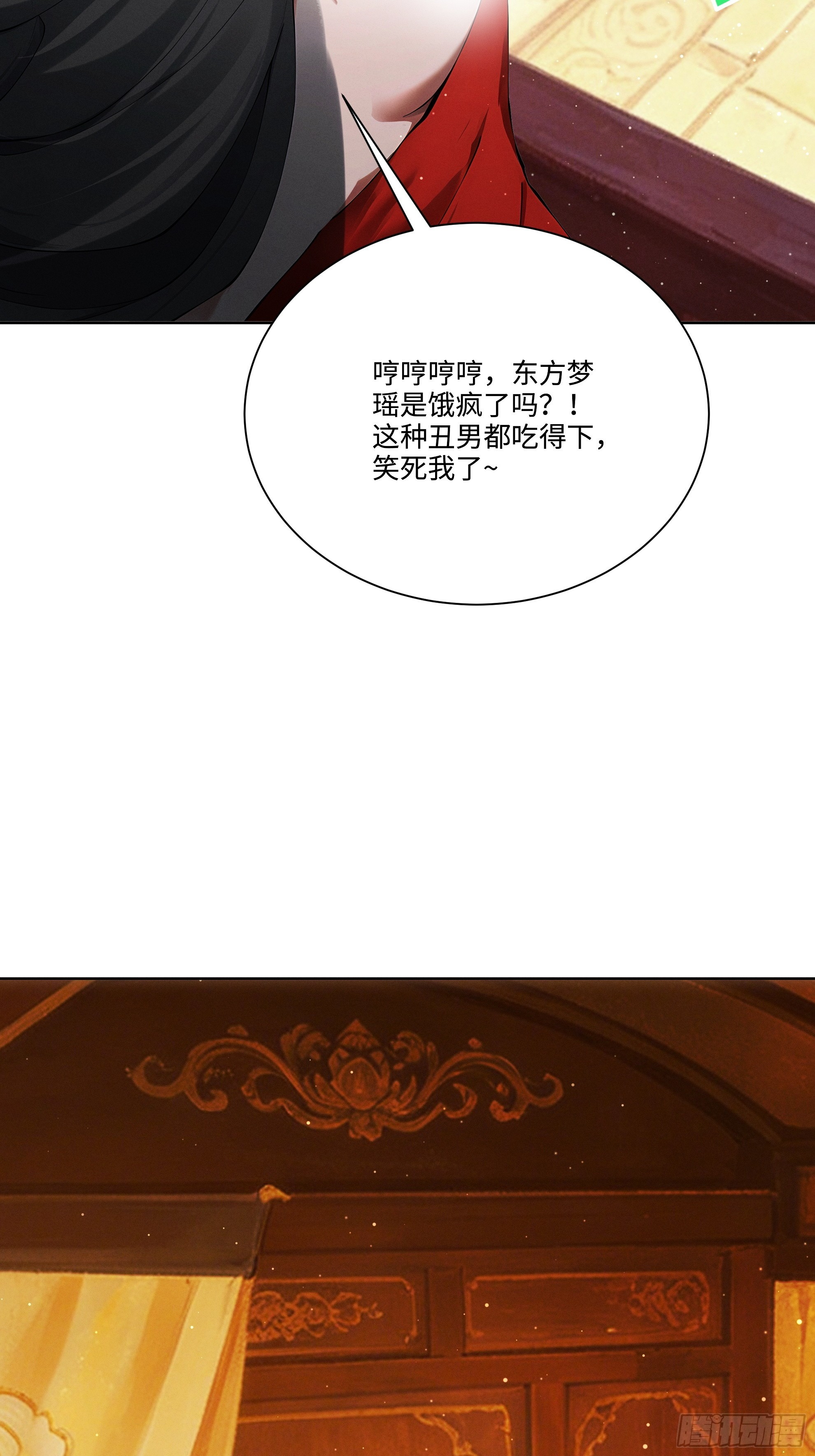 第117话 这个男人叫小帅(1/2)-第127话