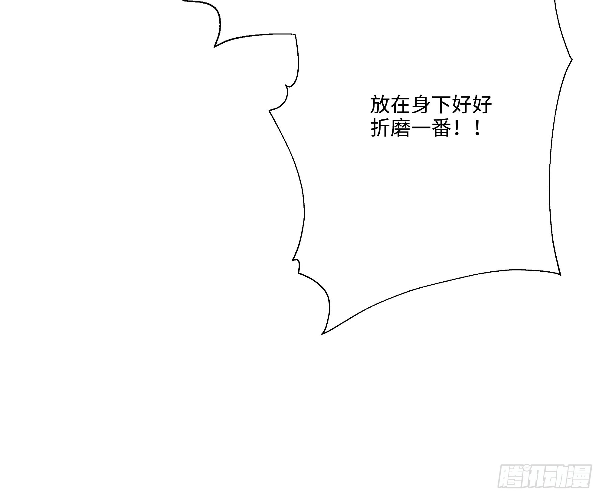 第117话 这个男人叫小帅(1/2)-第127话