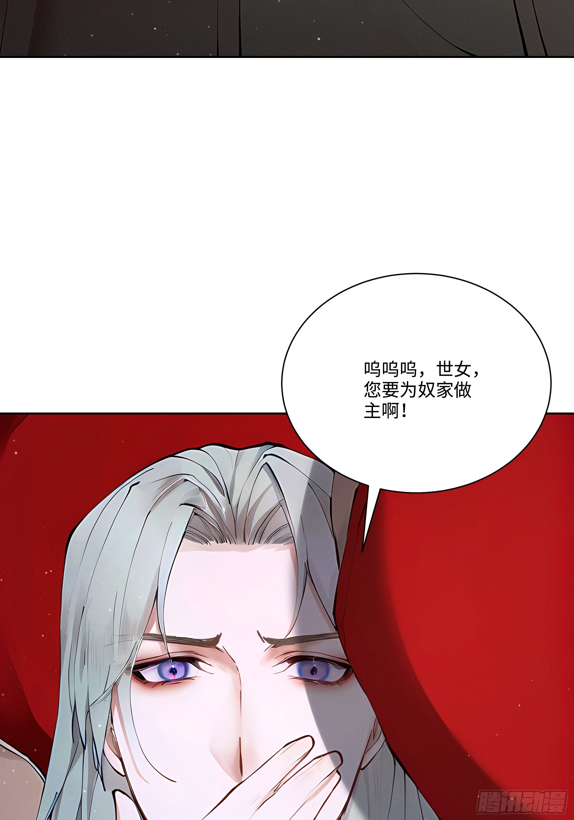 第117话 这个男人叫小帅(1/2)-第127话