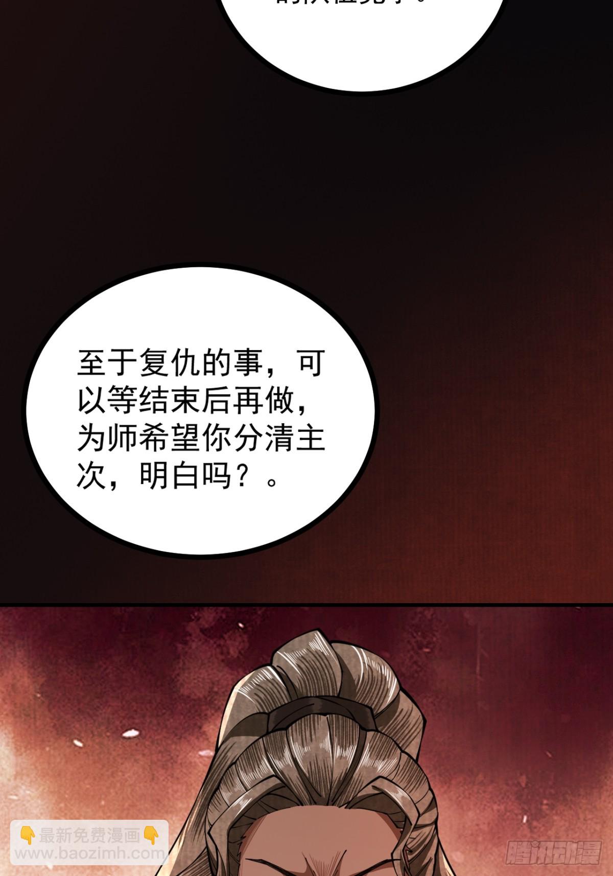 第12话 群雄相争(1/3)-第13话