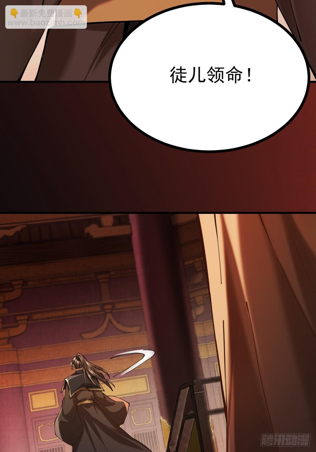 第12话 群雄相争(1/3)-第13话