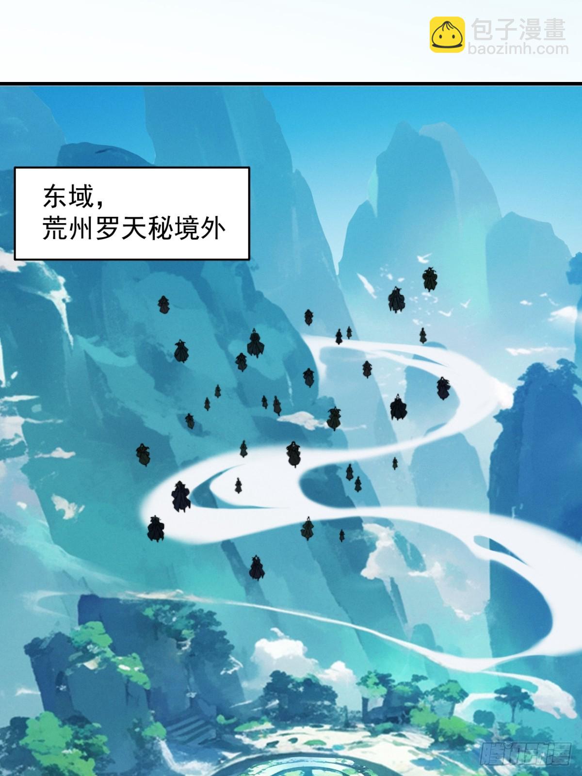 第12话 群雄相争(1/3)-第13话