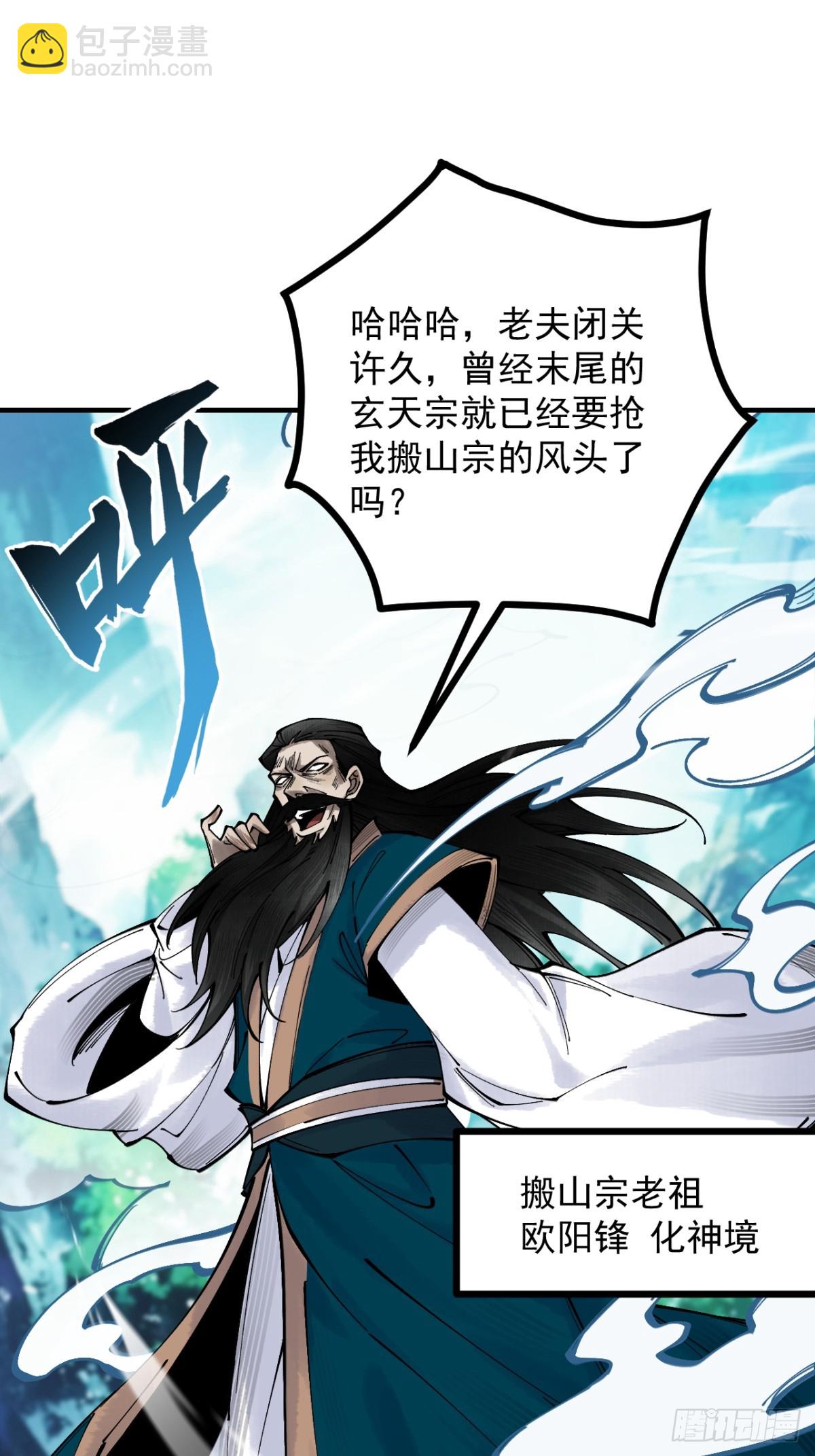 第12话 群雄相争(1/3)-第13话