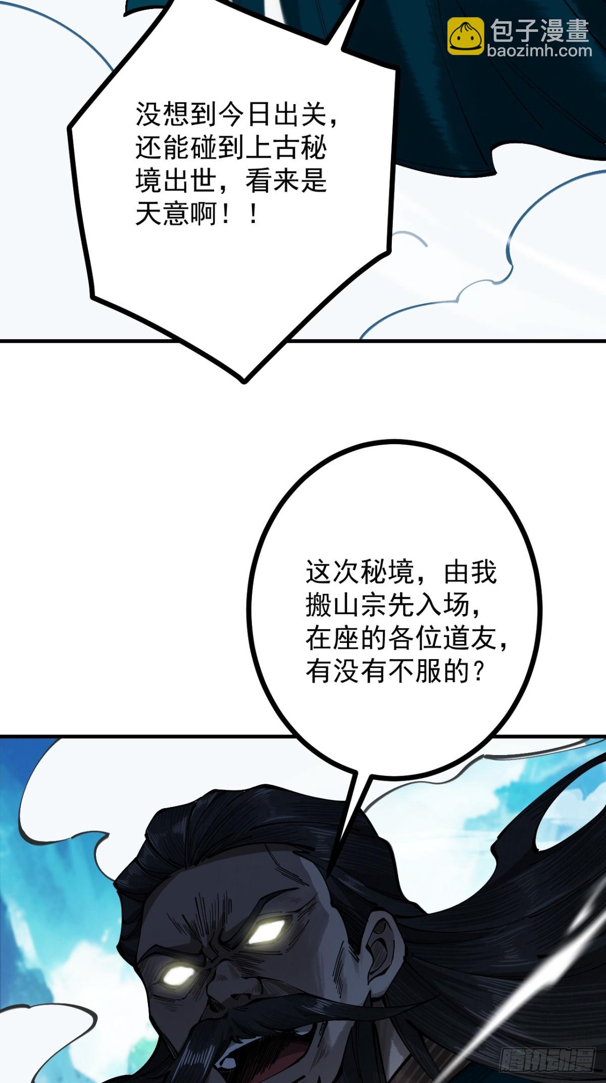 第12话 群雄相争(1/3)-第13话