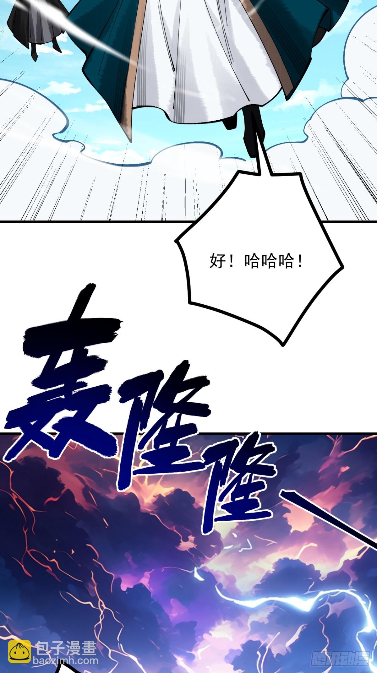 第12话 群雄相争(1/3)-第13话