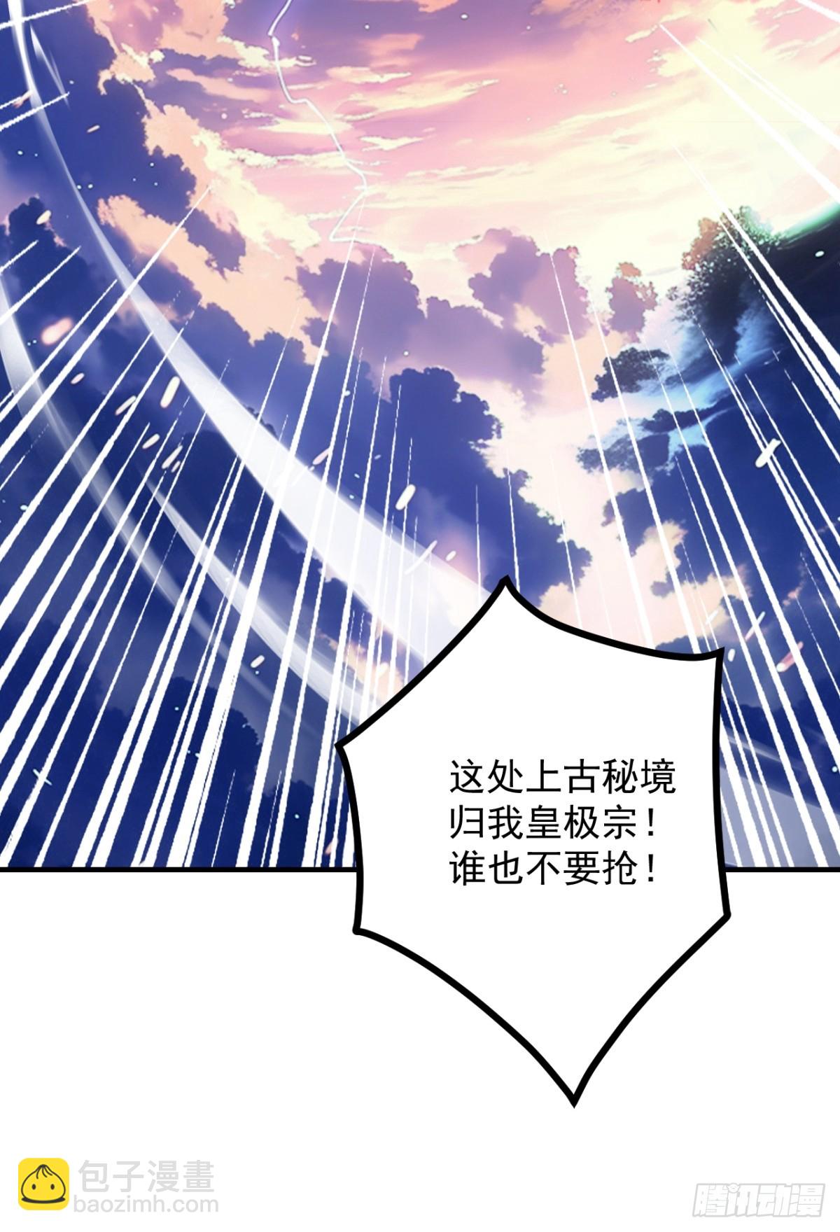 第12话 群雄相争(1/3)-第13话