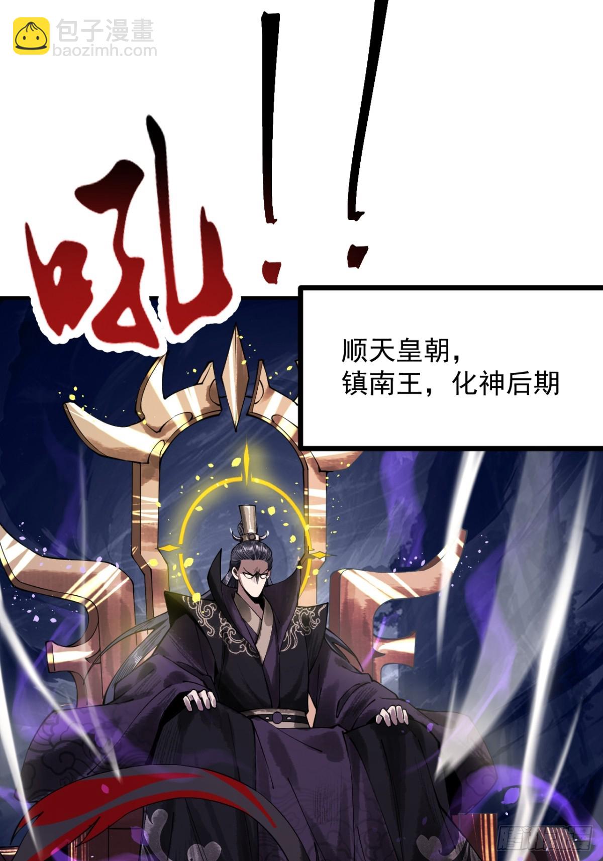 第12话 群雄相争(1/3)-第13话