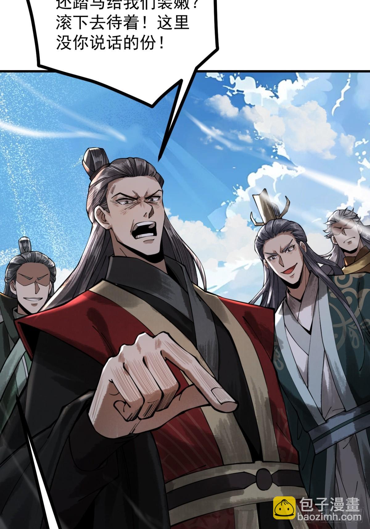 第12话 群雄相争(1/3)-第13话