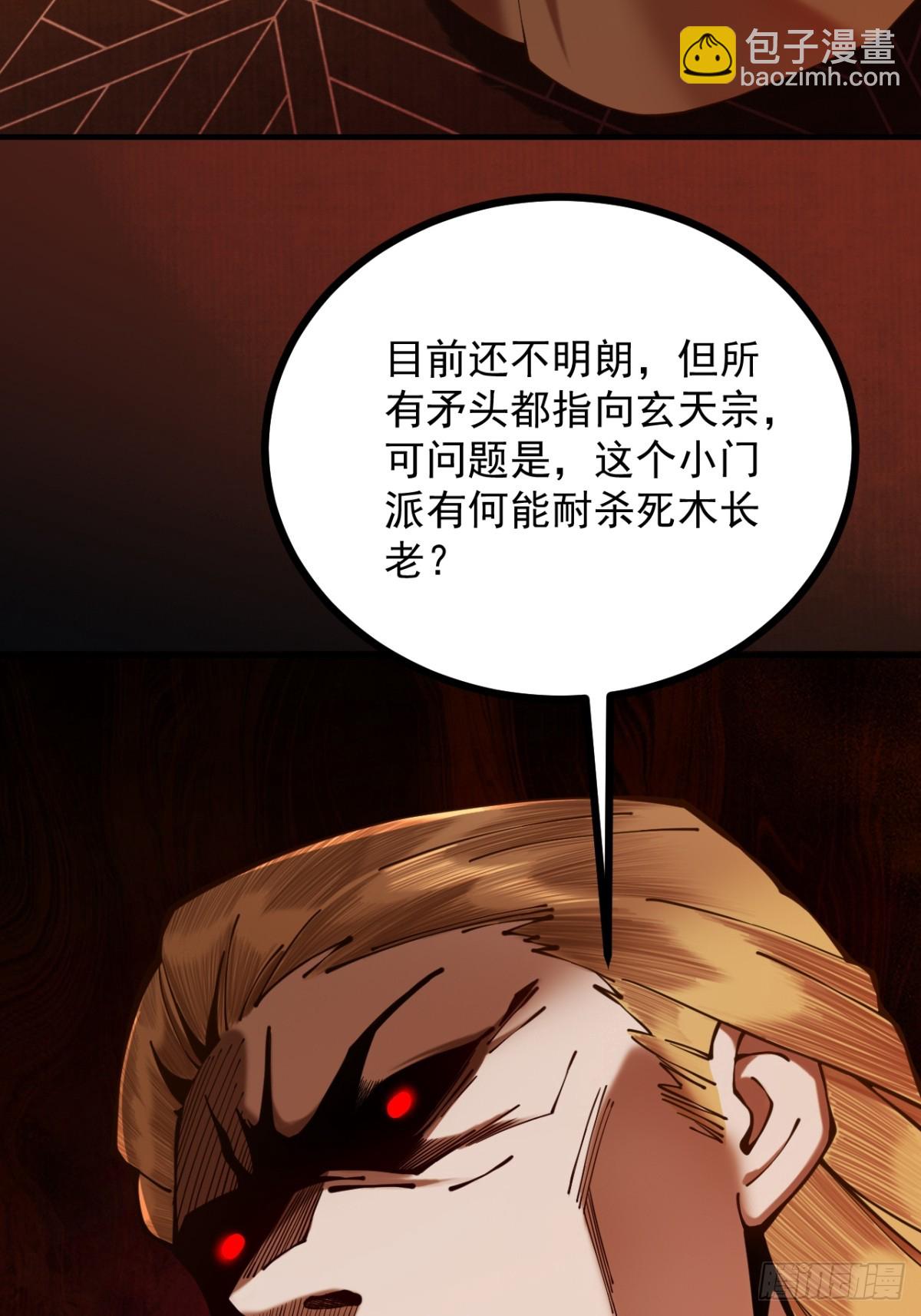 第12话 群雄相争(1/3)-第13话