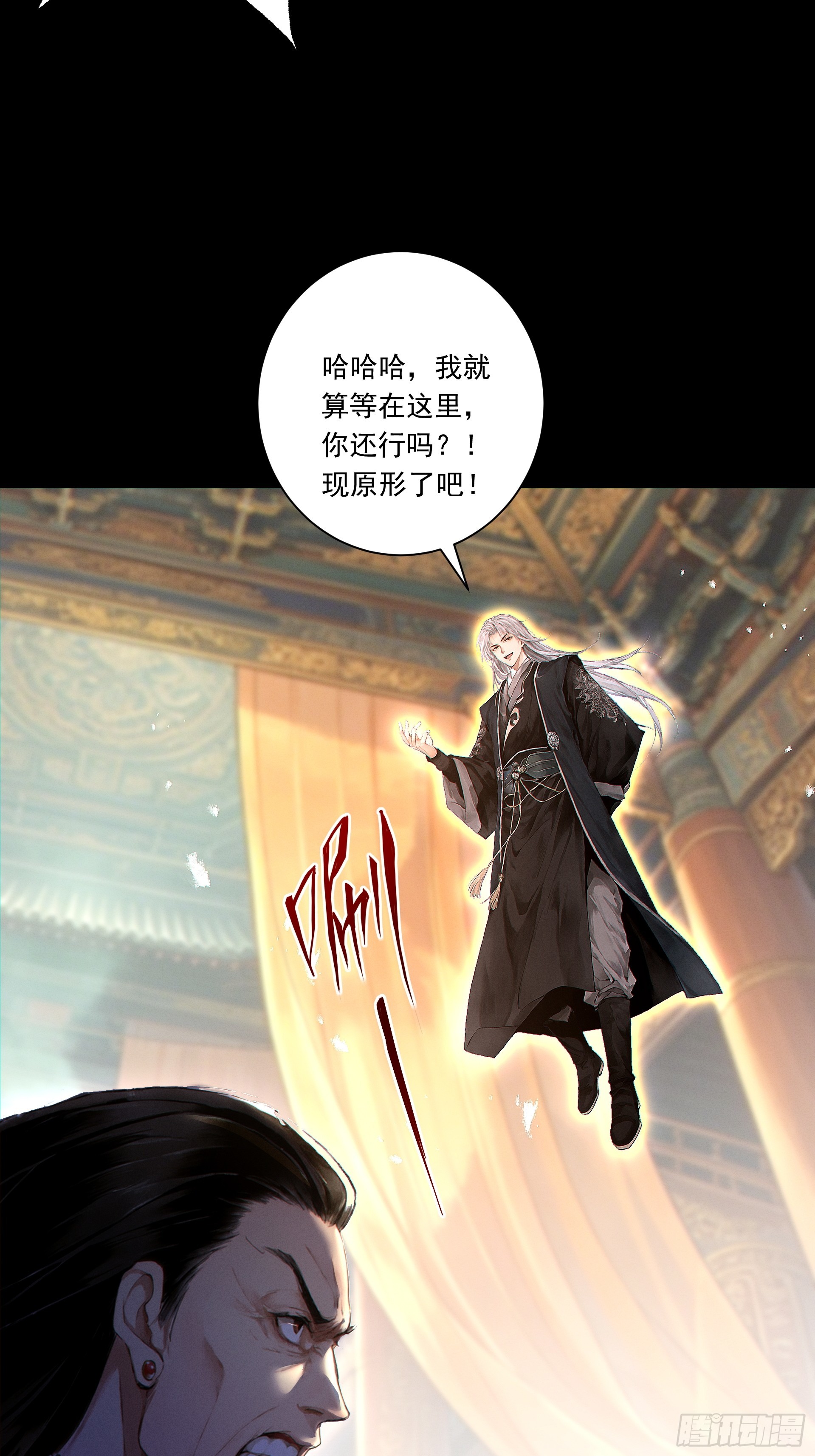 第120话 东方不败(1/2)-第129话