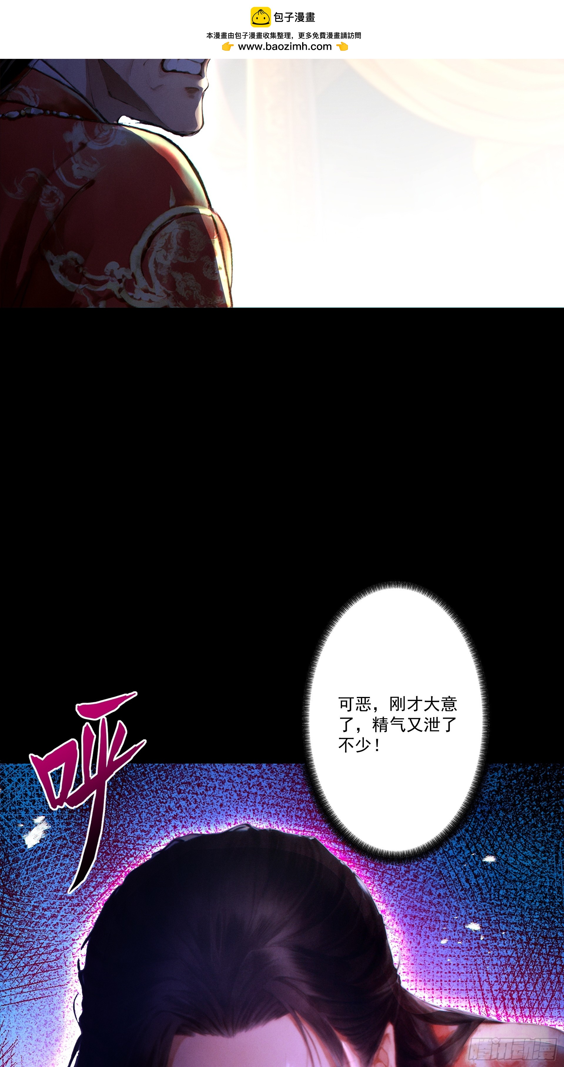 第120话 东方不败(1/2)-第129话