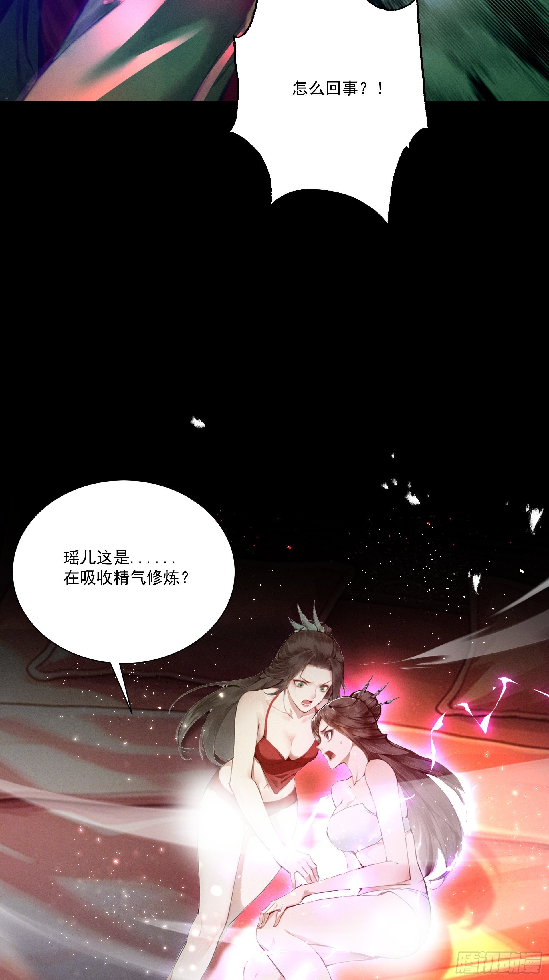 第120话 东方不败(1/2)-第129话