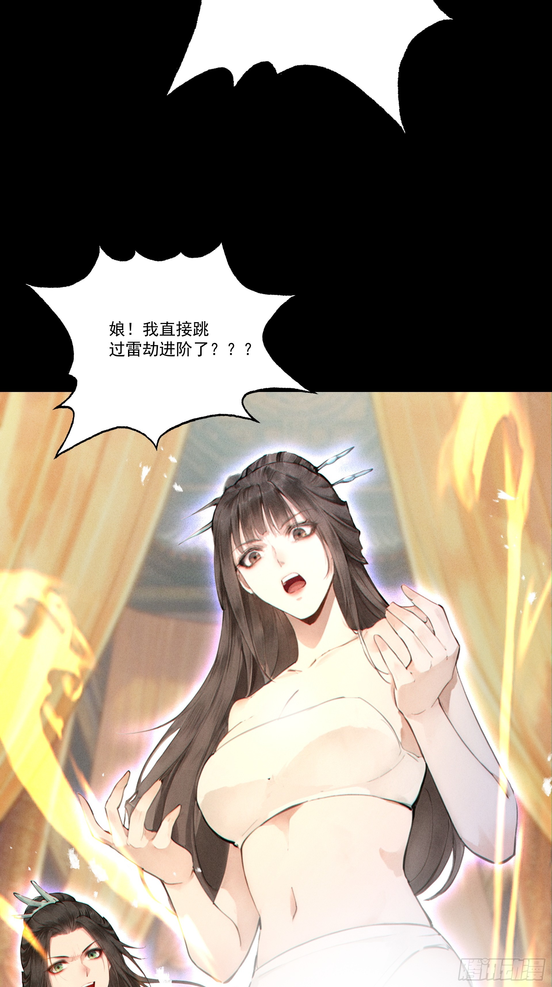 第120话 东方不败(1/2)-第129话