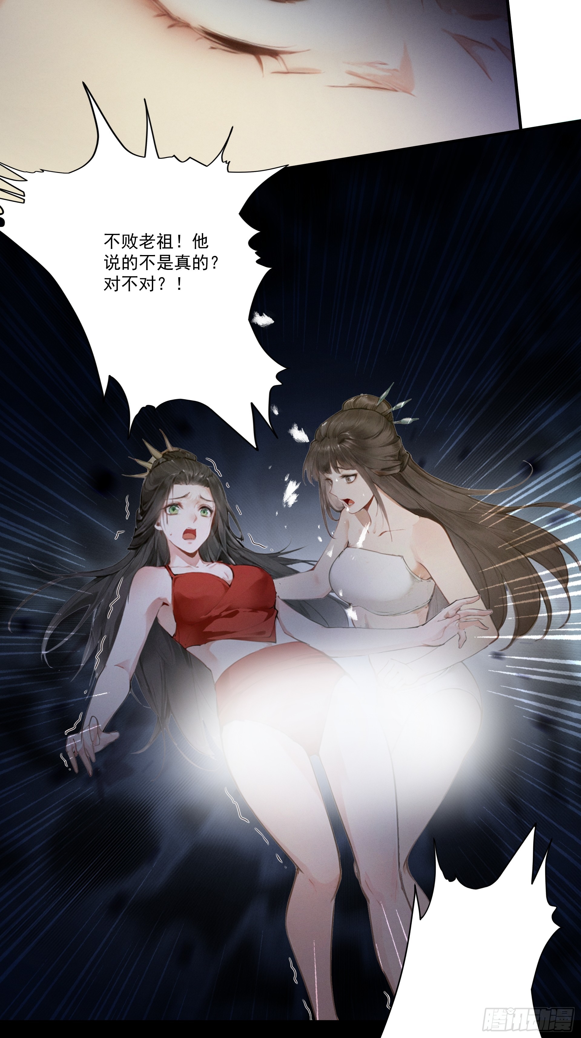 第120话 东方不败(1/2)-第129话