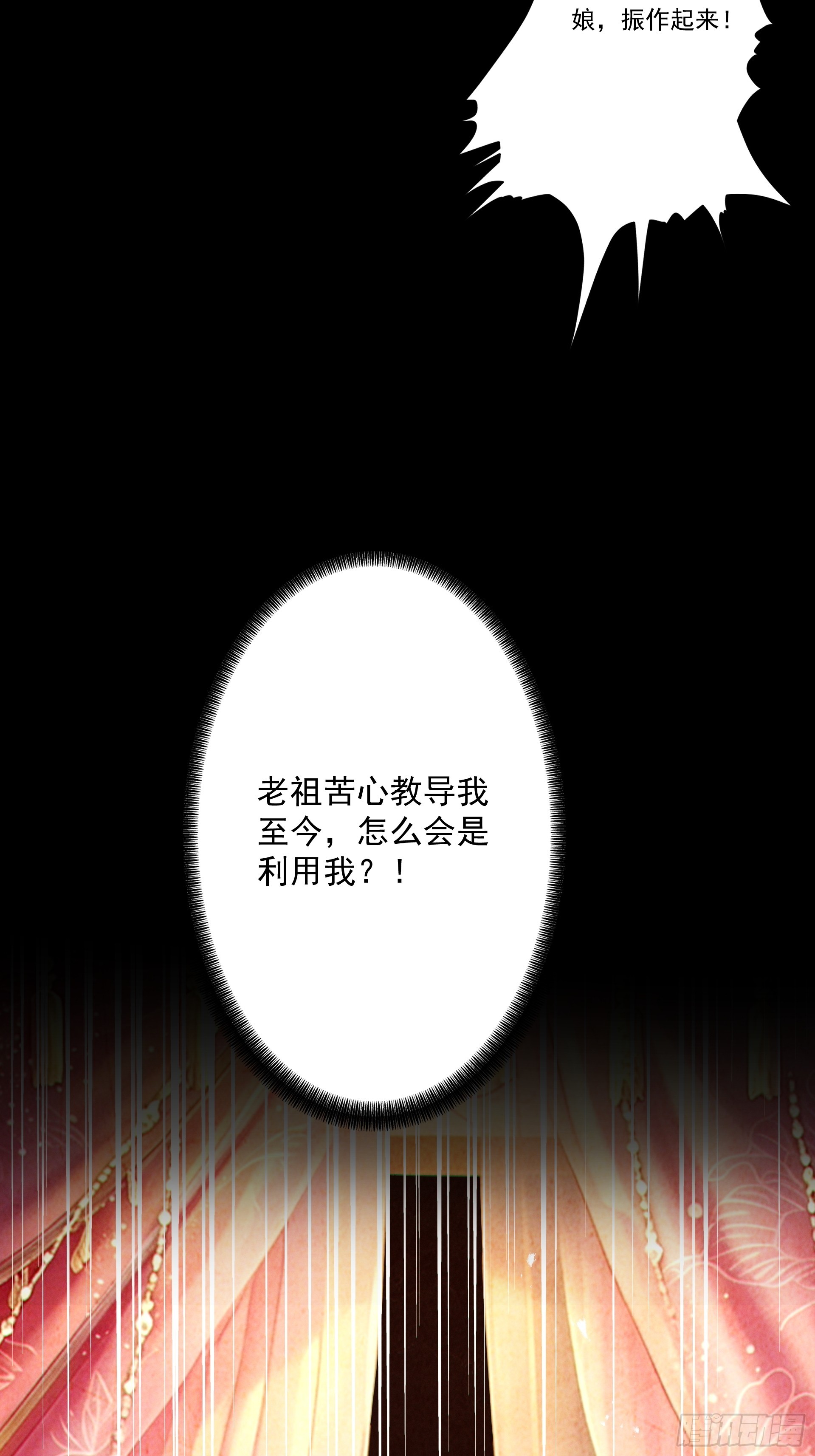 第120话 东方不败(1/2)-第129话