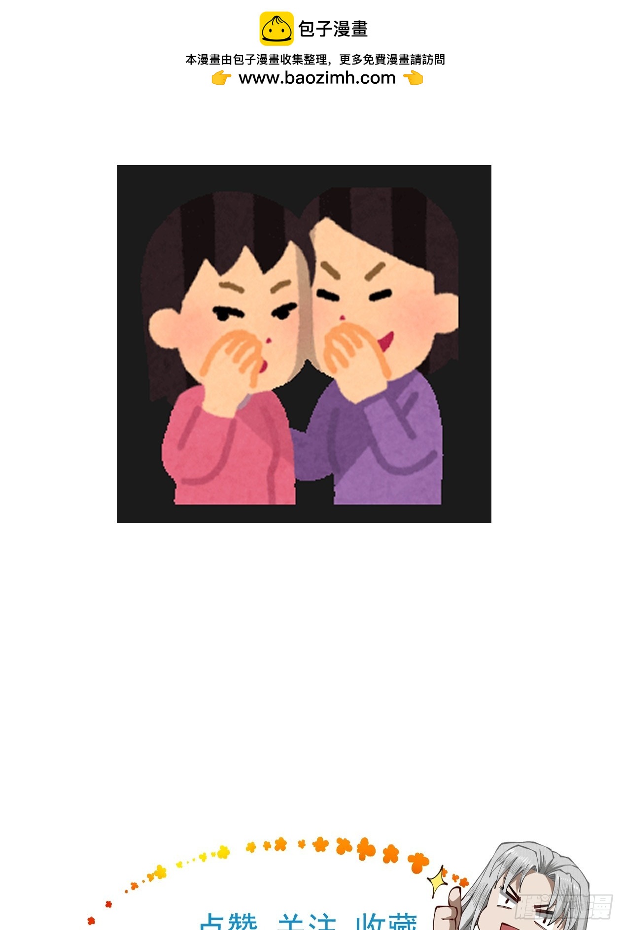 五一快乐~！-第131话