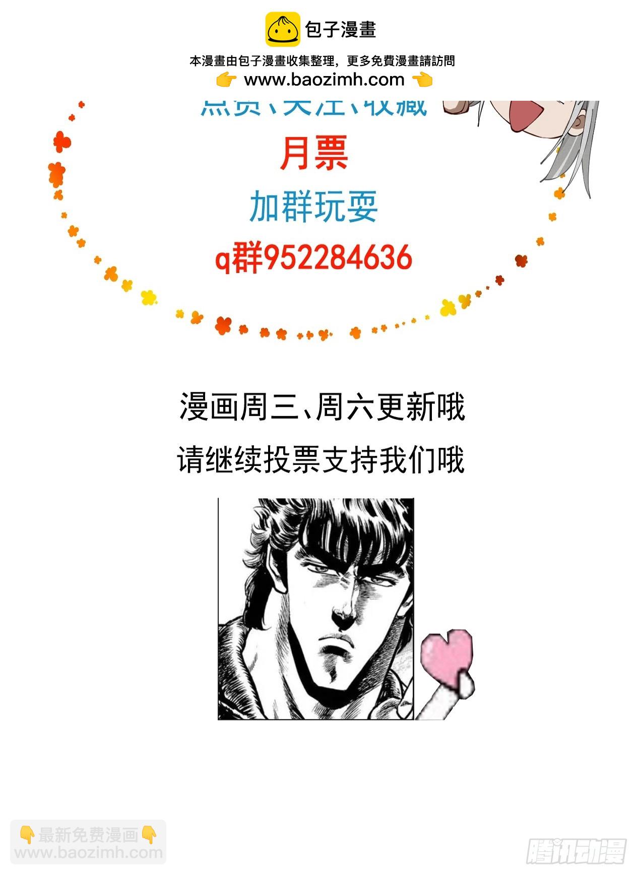 五一快乐~！-第131话