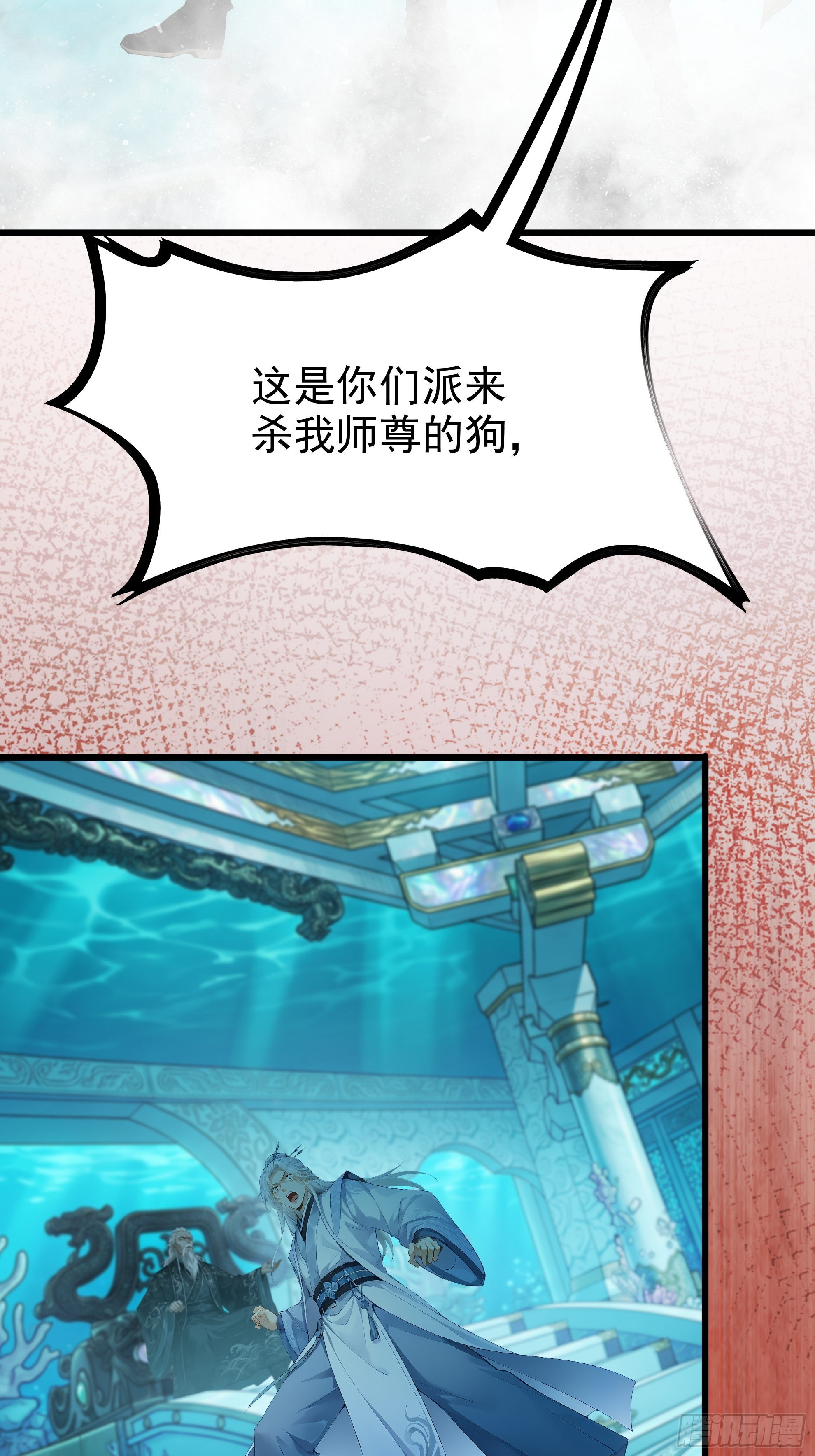 第124话 直掏海族(1/3)-第135话
