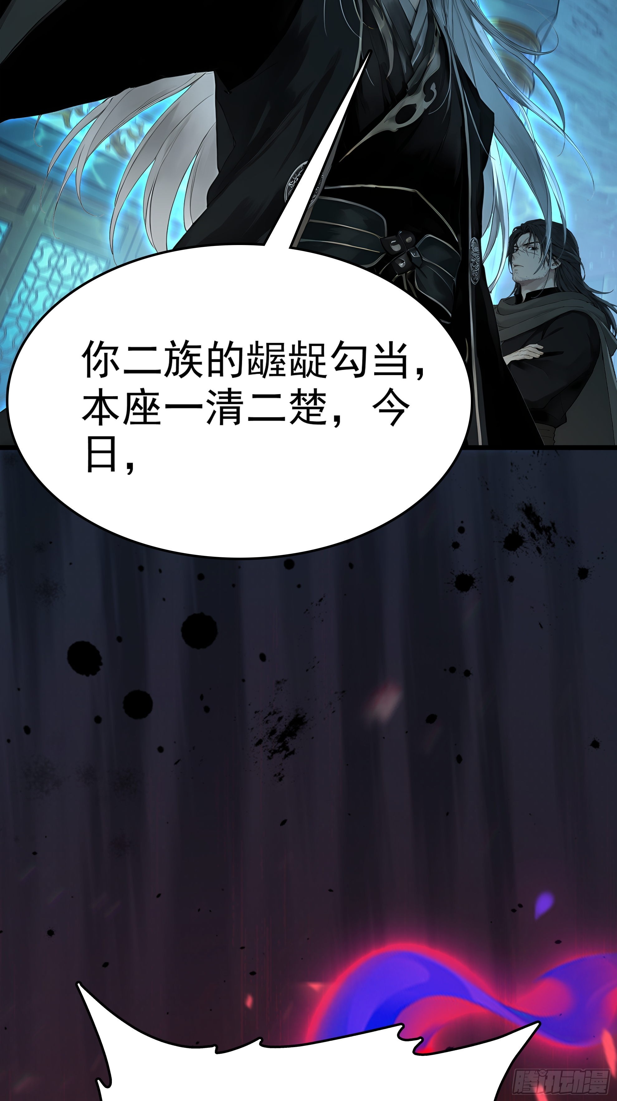第124话 直掏海族(1/3)-第135话