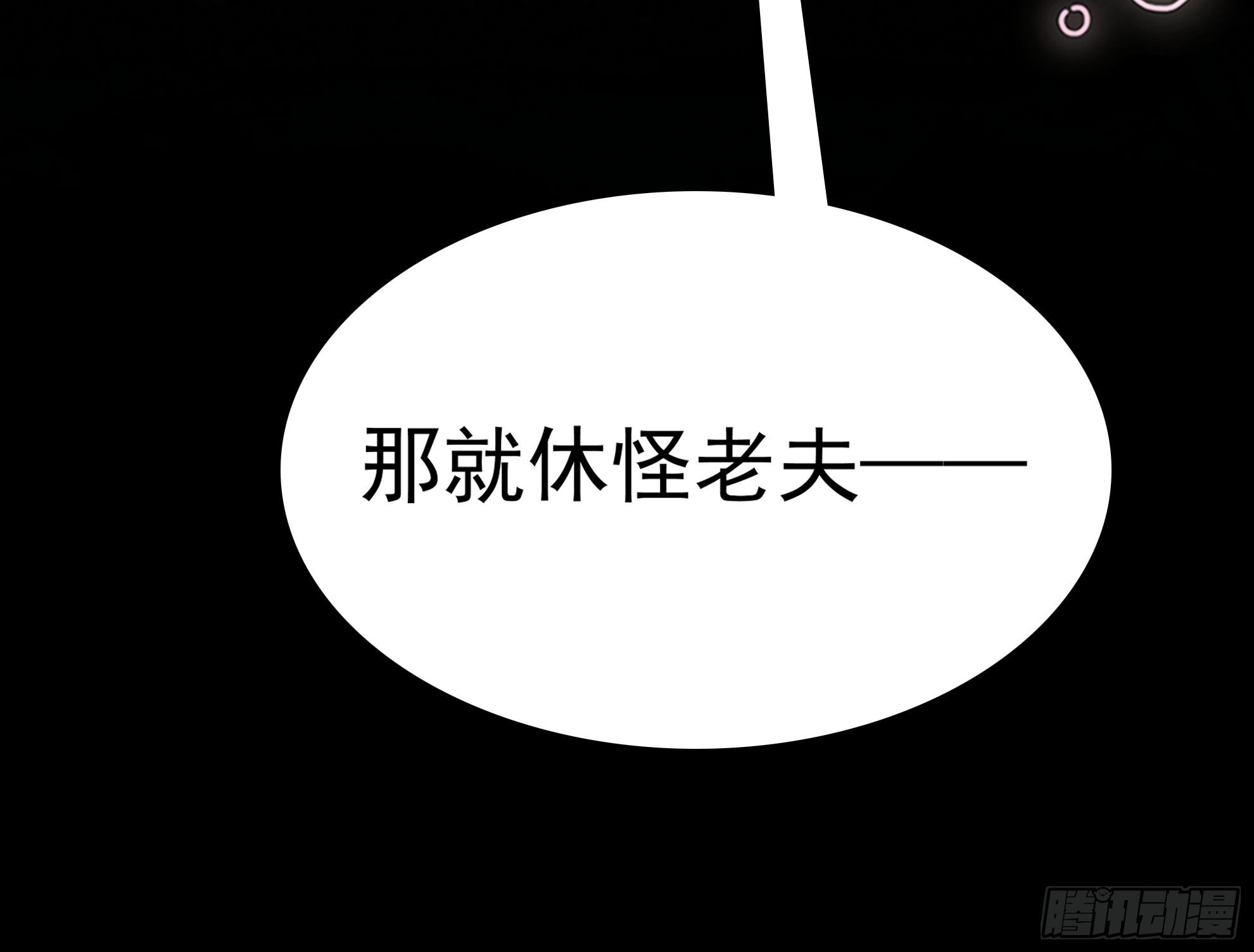 第124话 直掏海族(1/3)-第135话