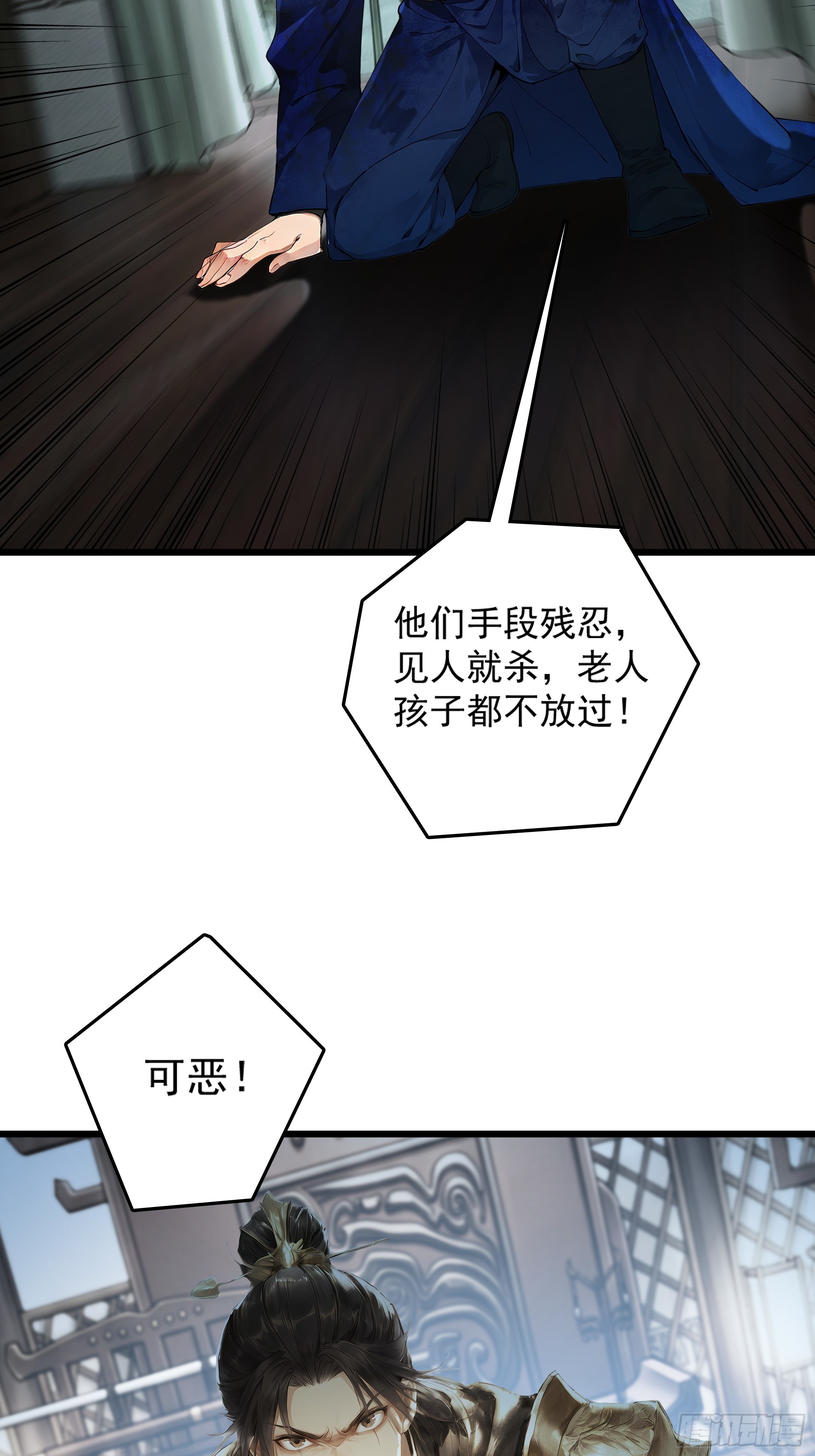 第126话 理棠城危局(1/3)-第137话
