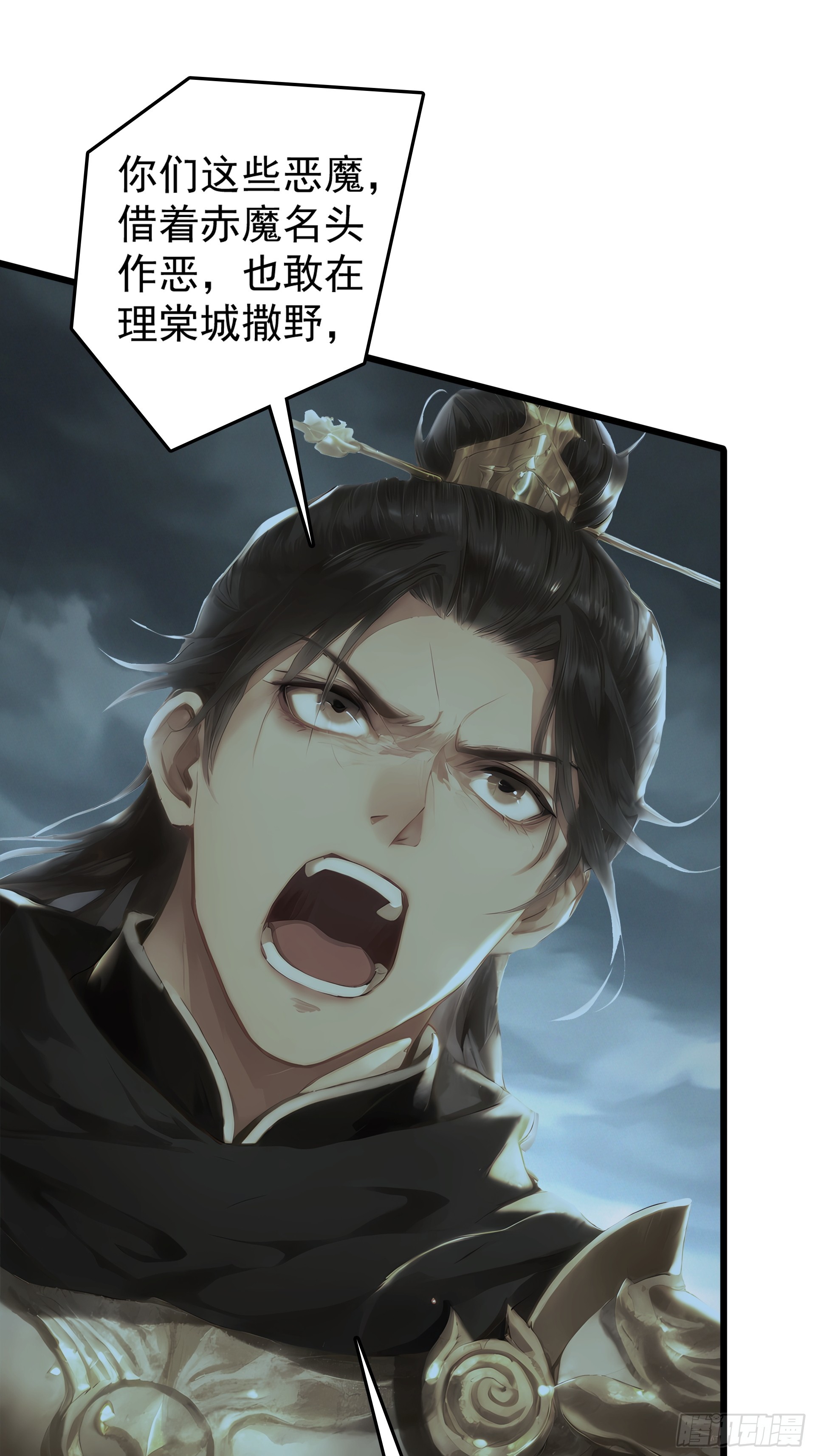 第126话 理棠城危局(1/3)-第137话