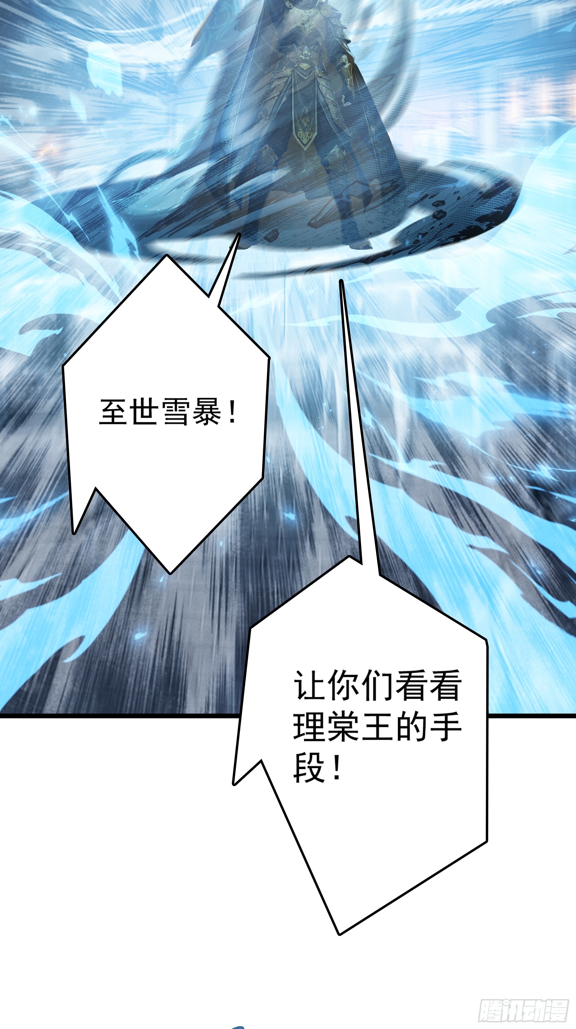 第126话 理棠城危局(1/3)-第137话