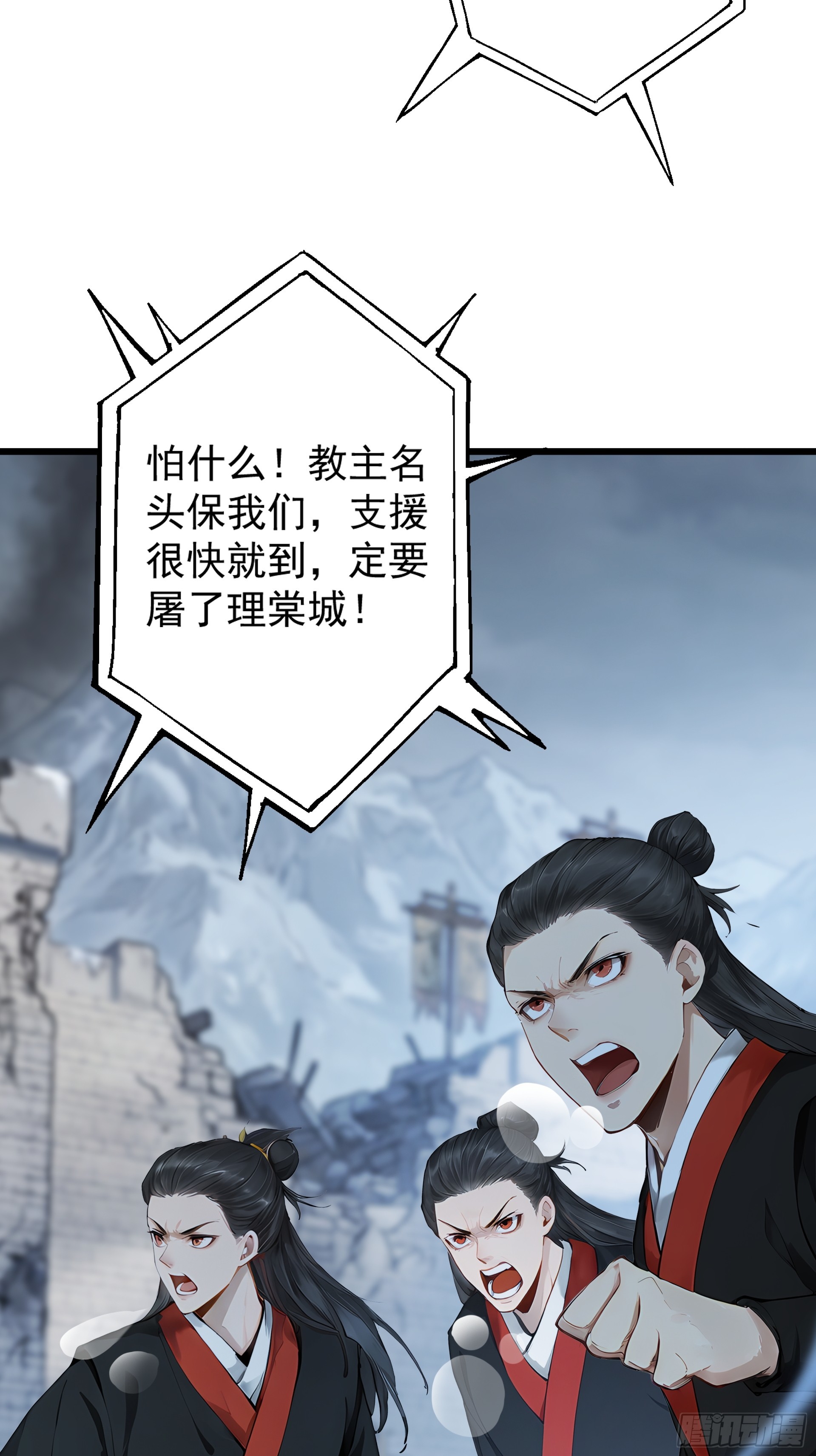 第126话 理棠城危局(1/3)-第137话