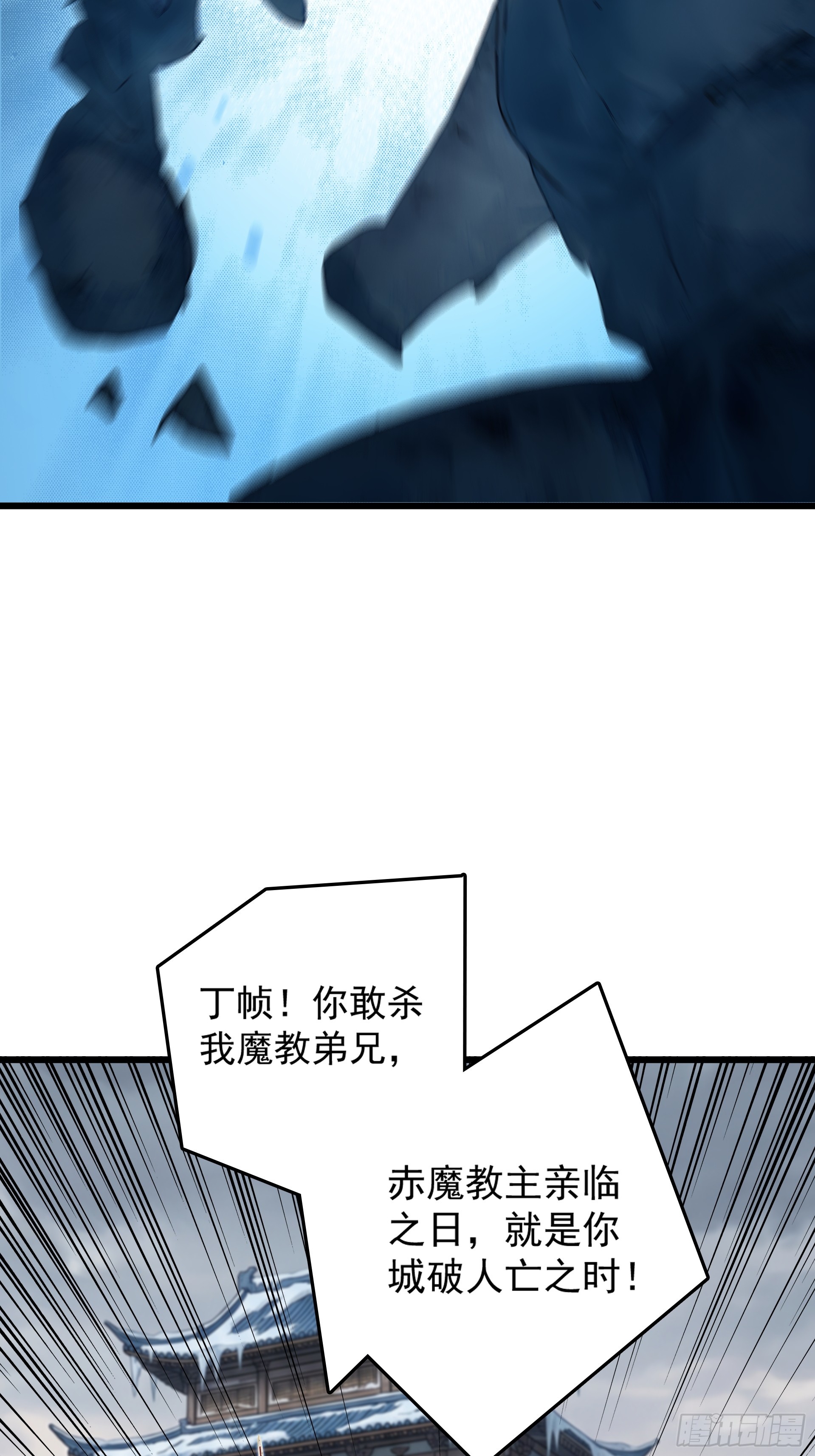 第126话 理棠城危局(1/3)-第137话