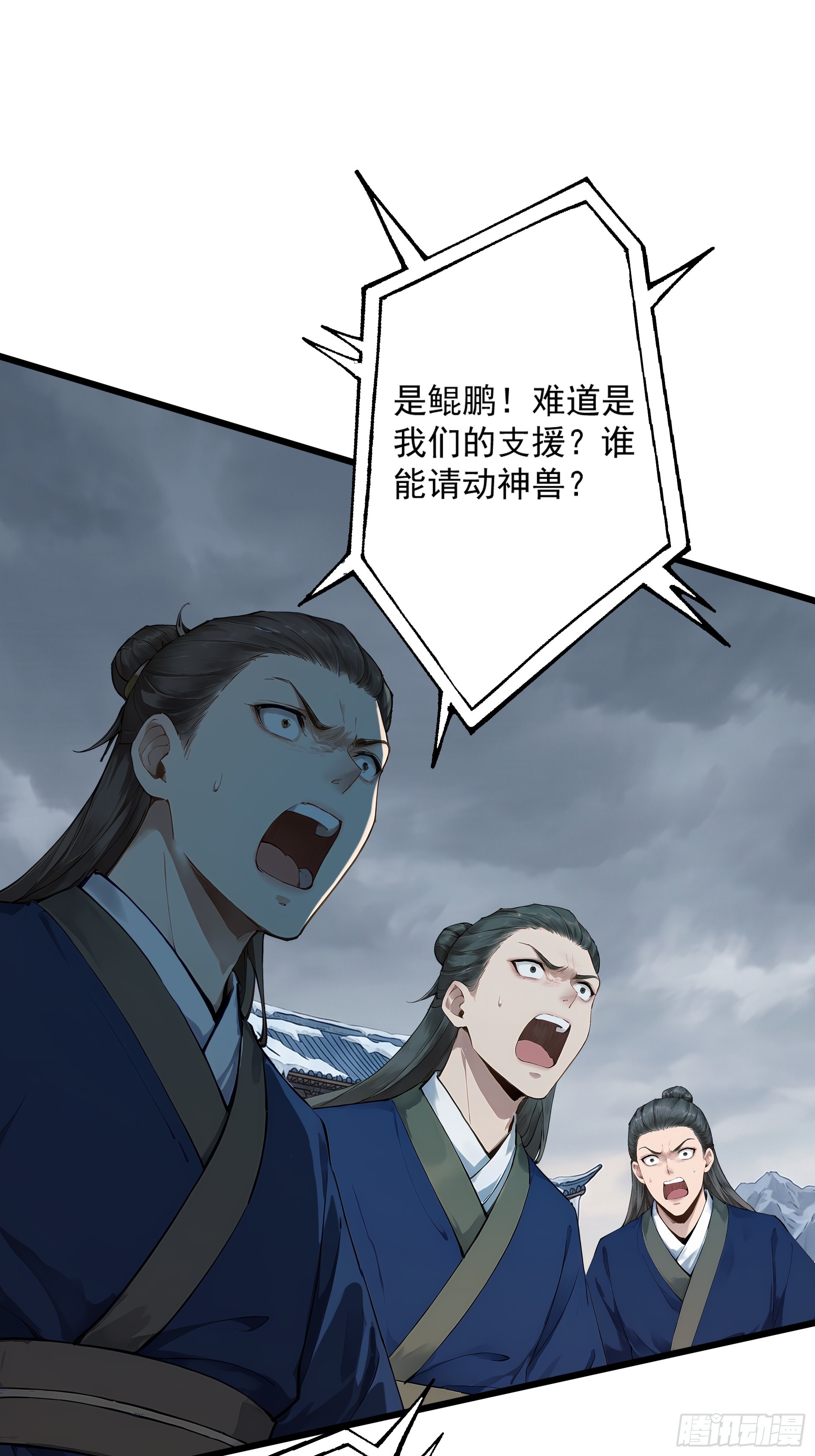 第126话 理棠城危局(1/3)-第137话
