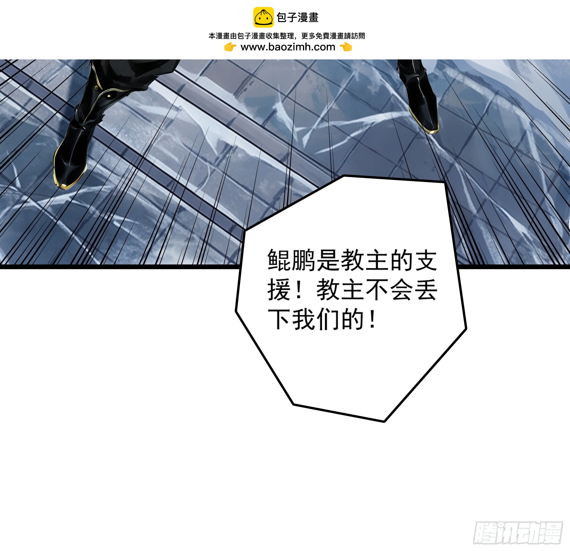 第126话 理棠城危局(1/3)-第137话