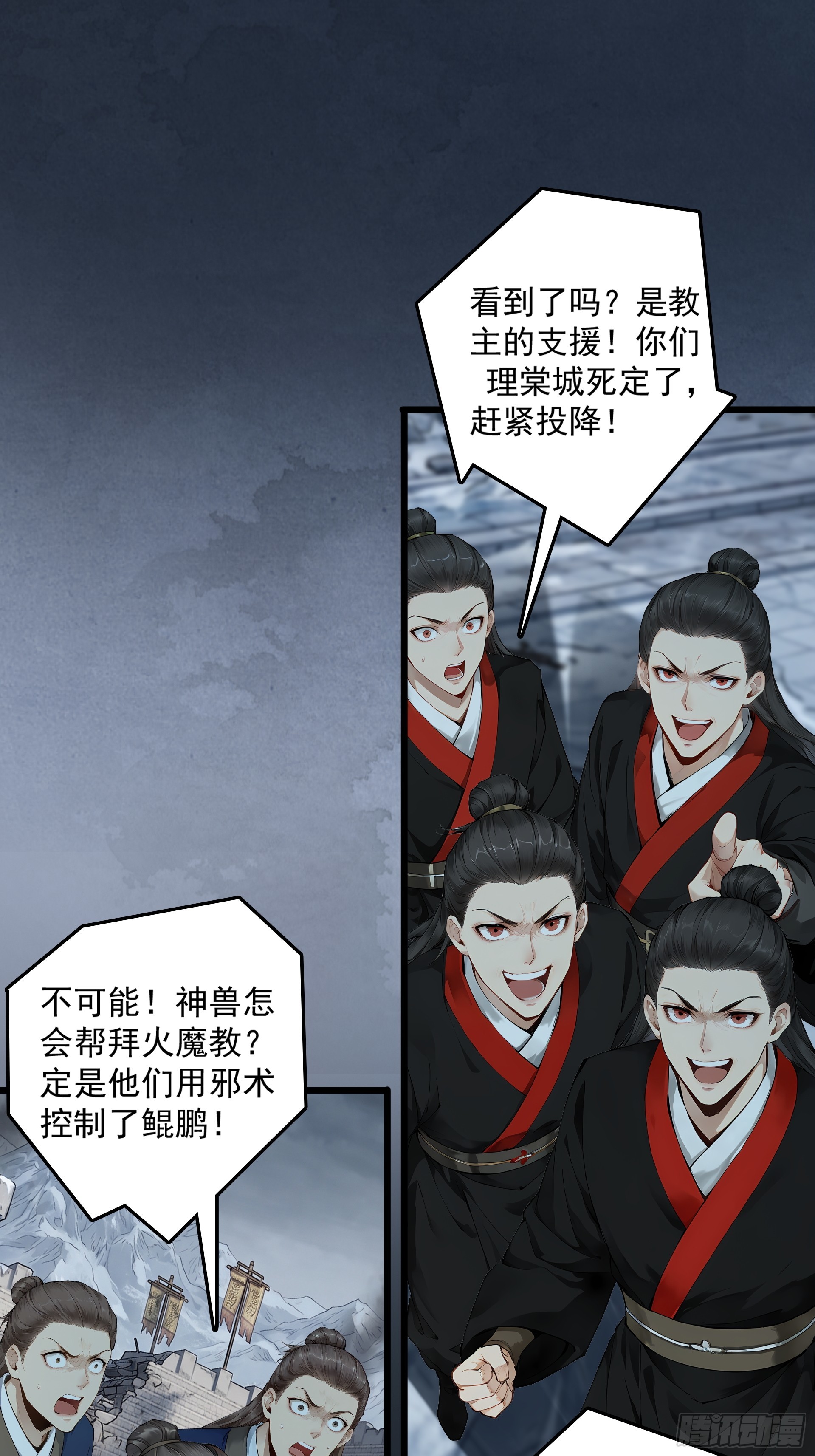 第126话 理棠城危局(1/3)-第137话