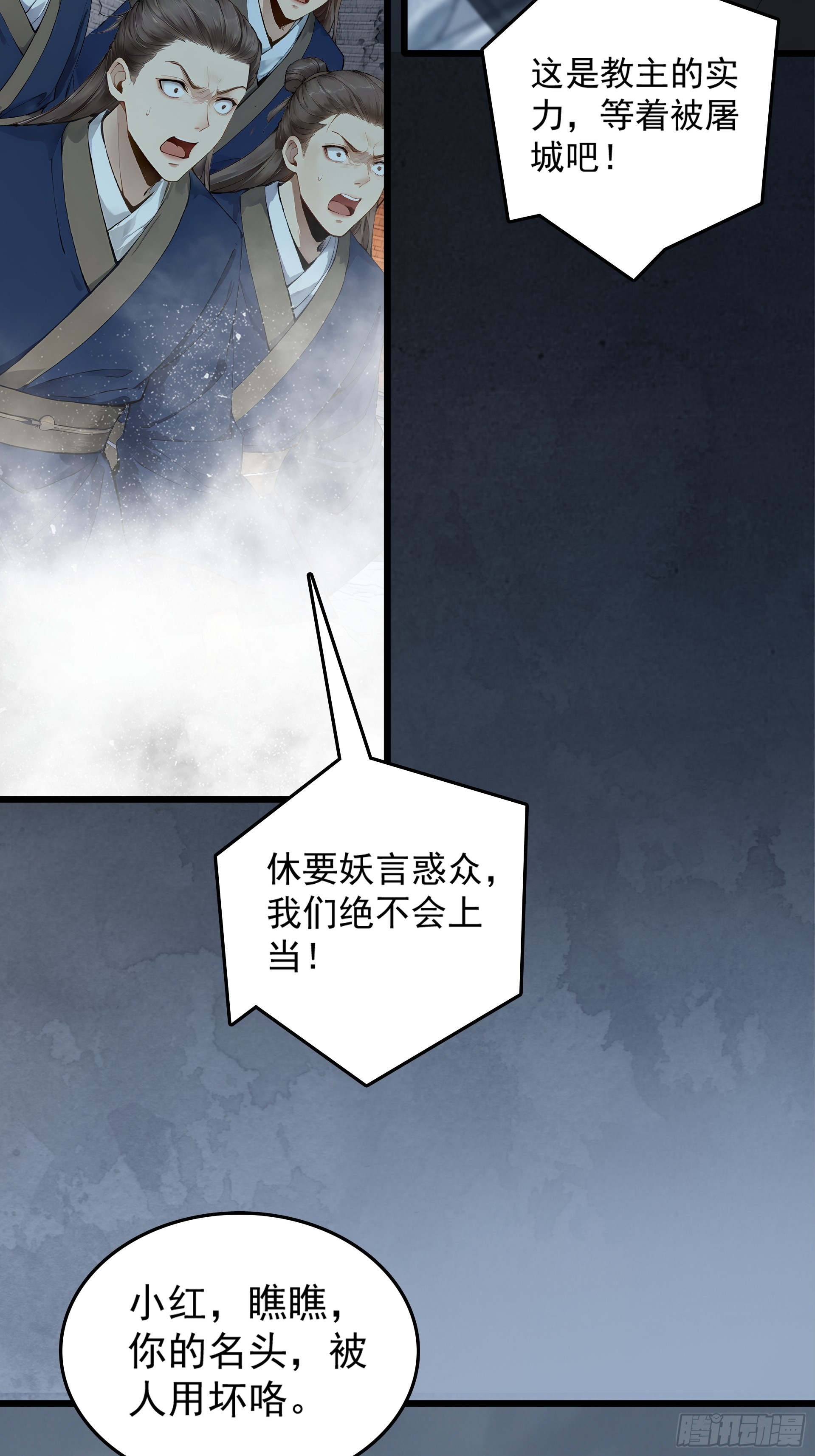 第126话 理棠城危局(1/3)-第137话