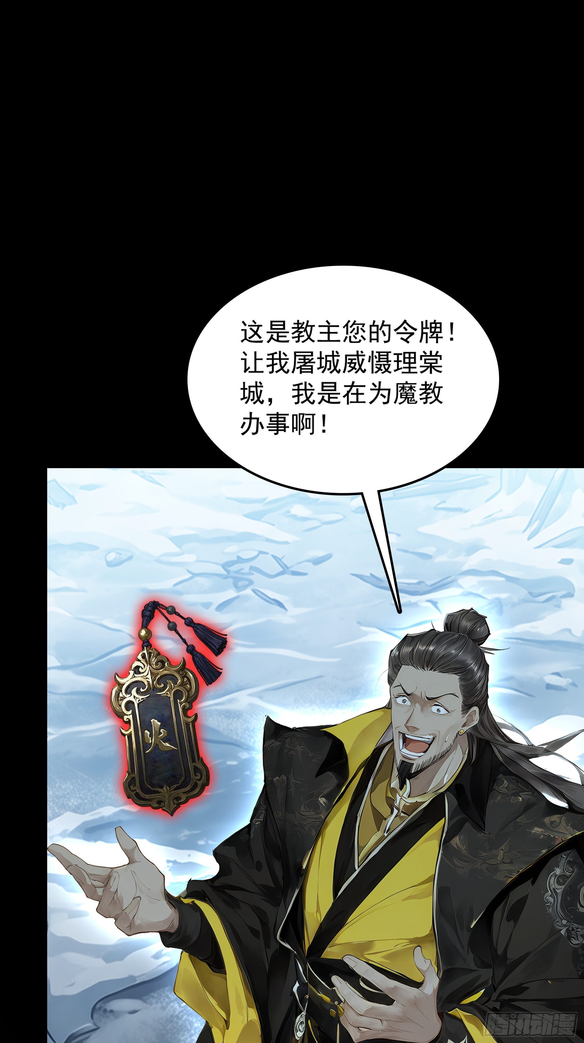 第126话 理棠城危局(1/3)-第137话